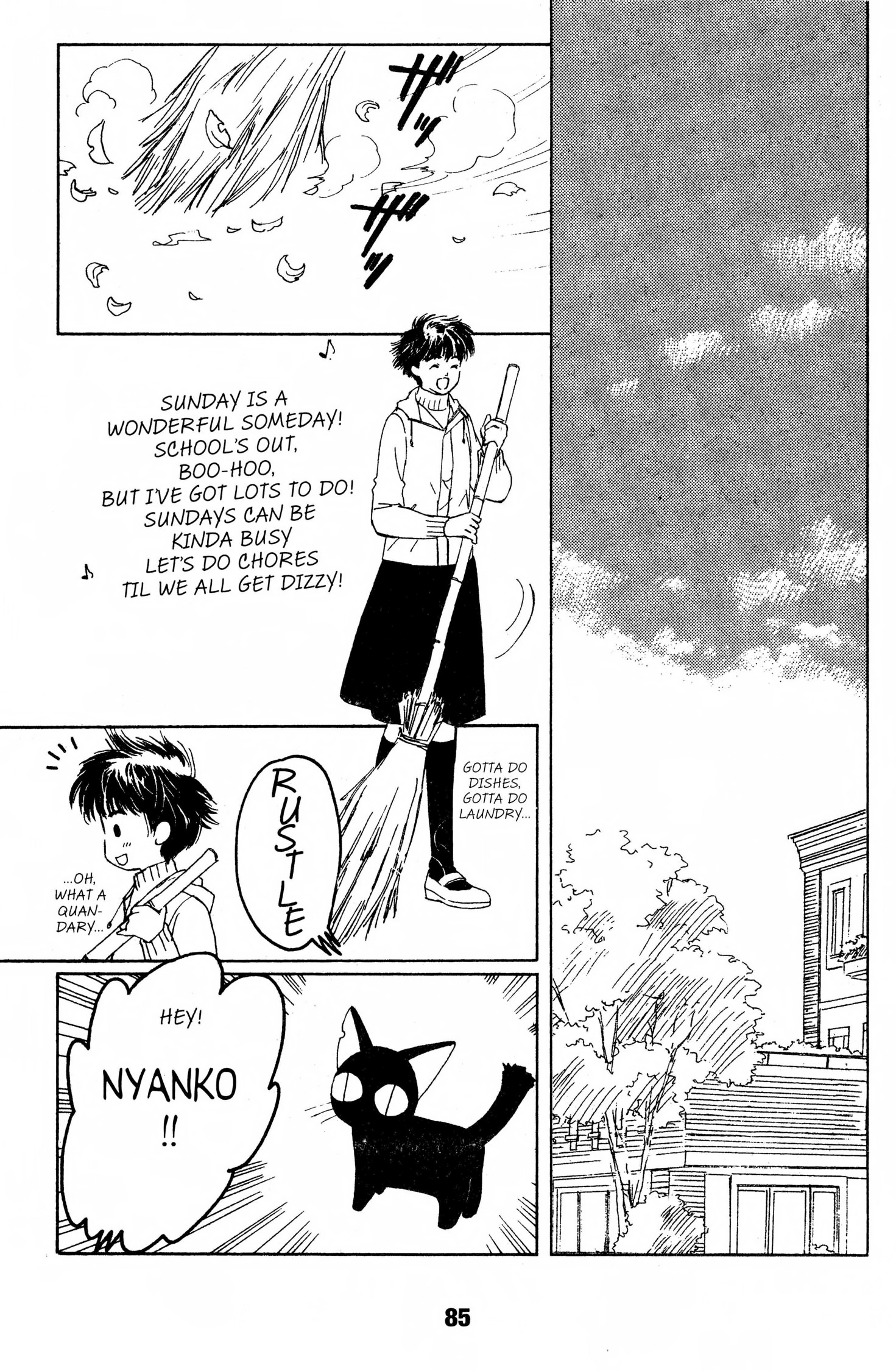 Read Suki chapter 0 image 83 on Lezhin