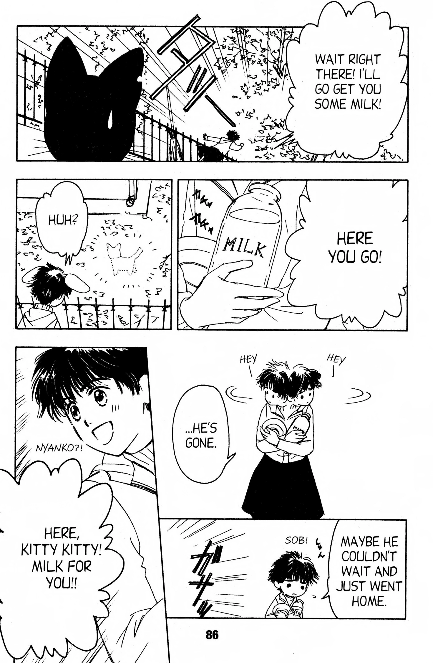Read Suki chapter 0 image 84 on Lezhin