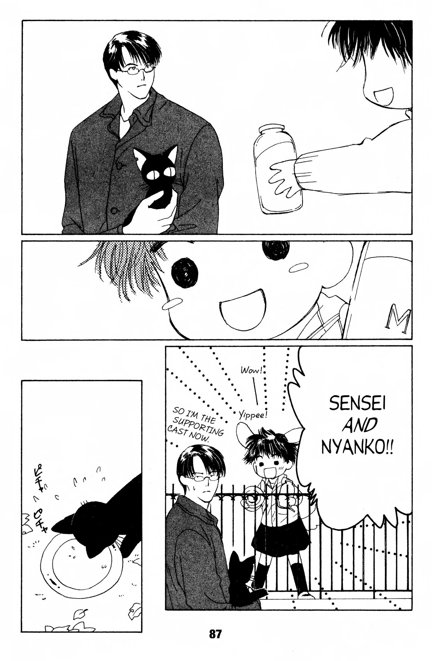 Read Suki chapter 0 image 85 on Lezhin