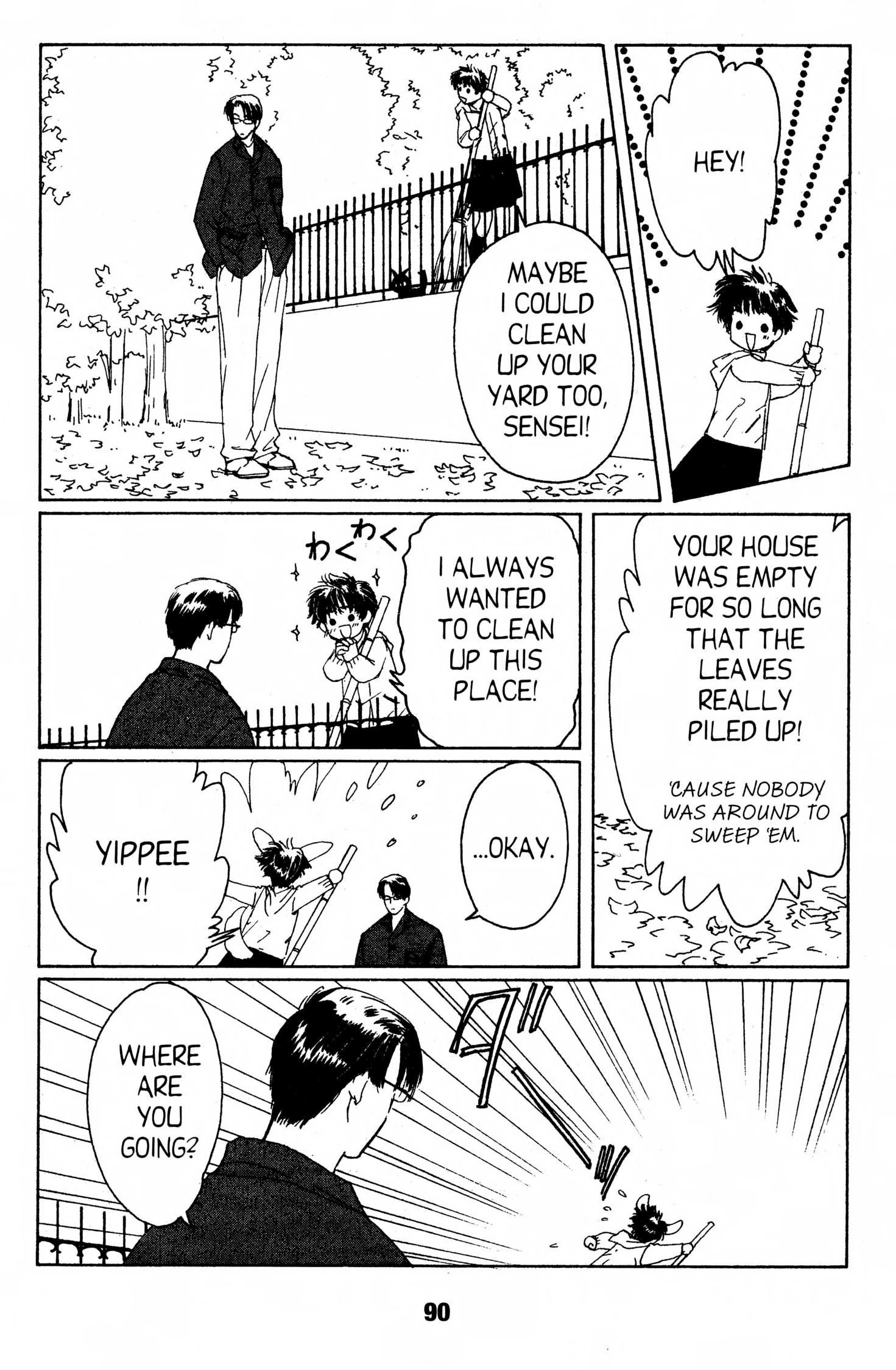 Read Suki chapter 0 image 88 on Lezhin