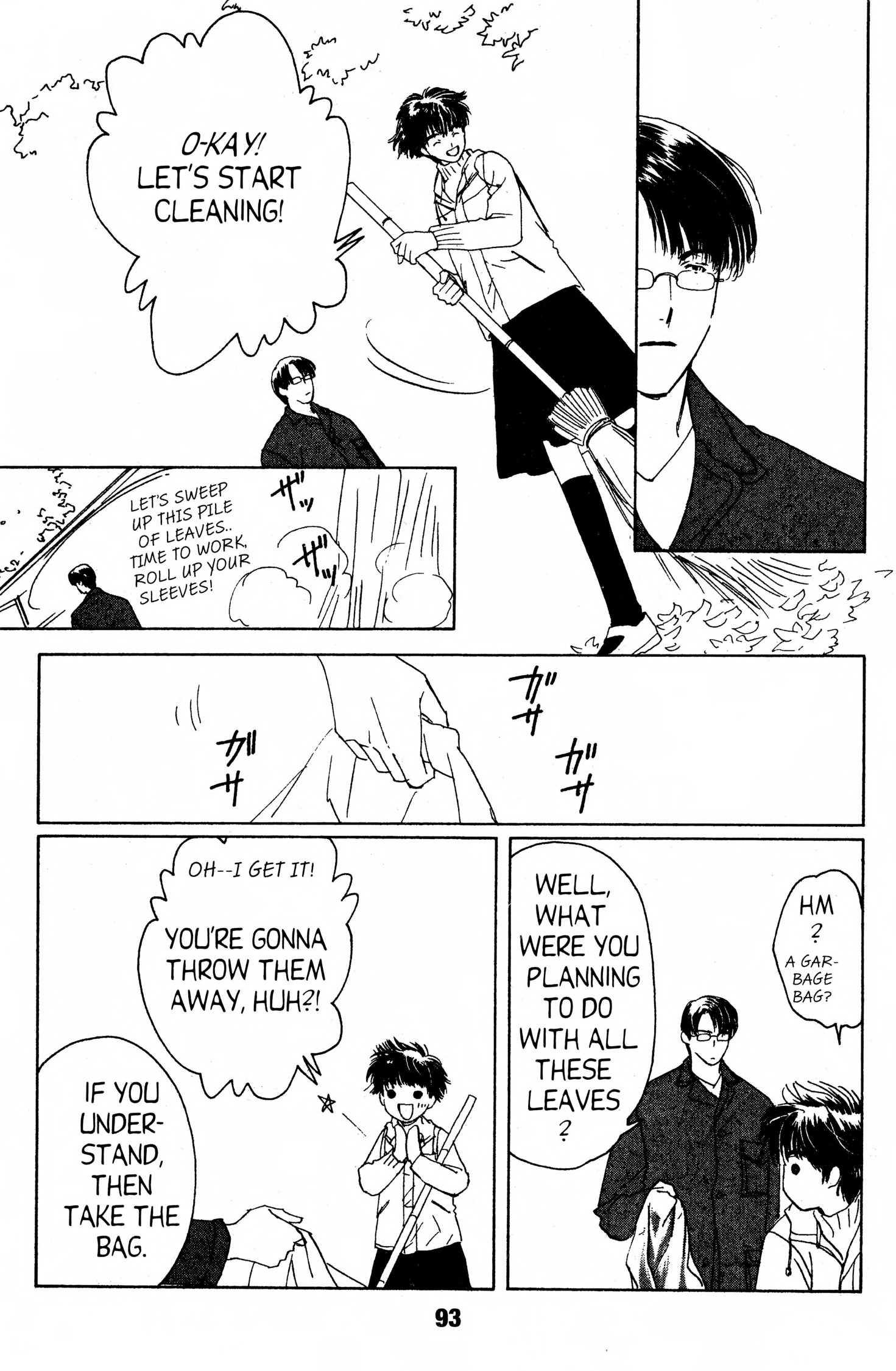 Read Suki chapter 0 image 91 on Lezhin