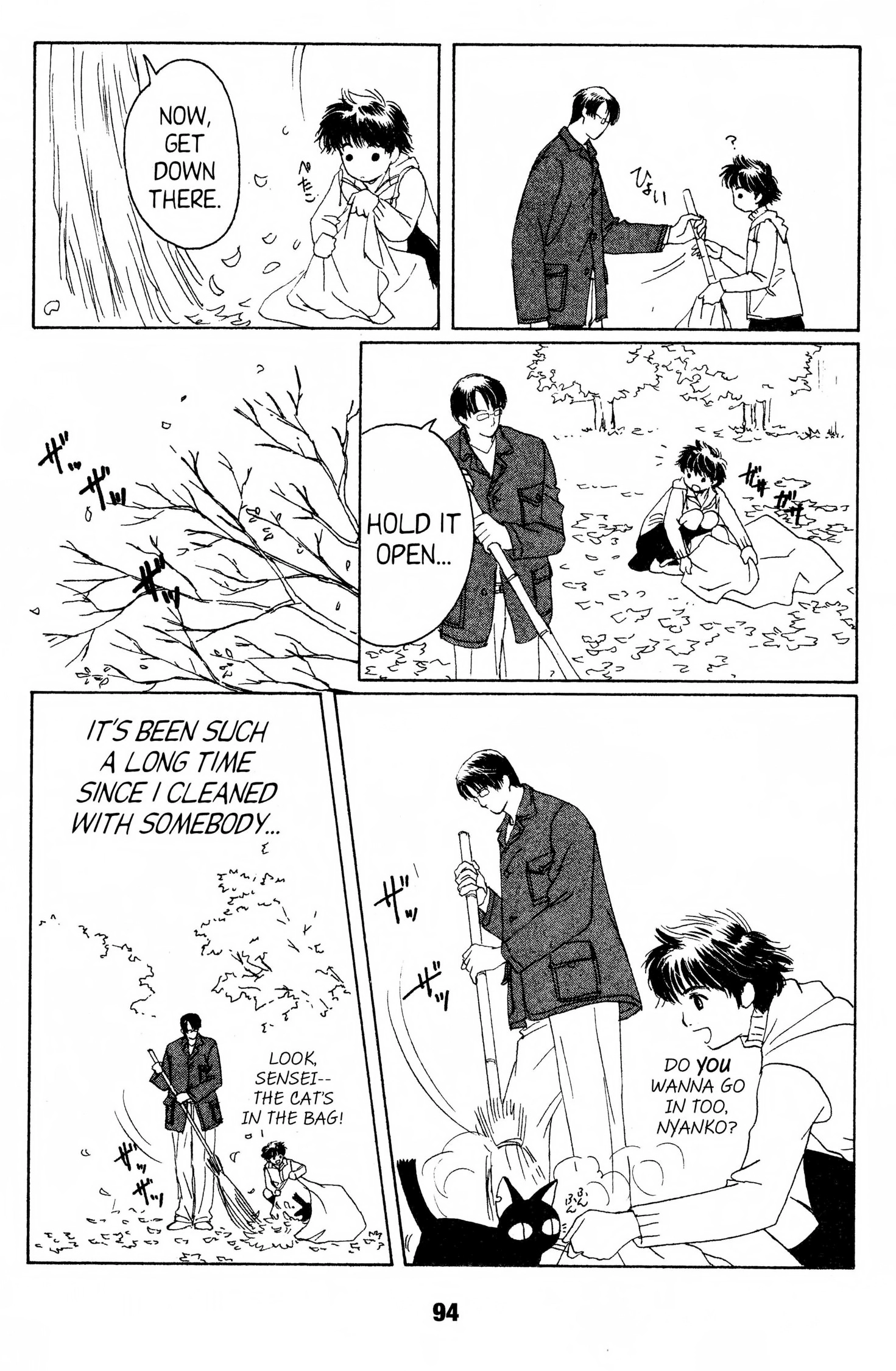Read Suki chapter 0 image 92 on Lezhin