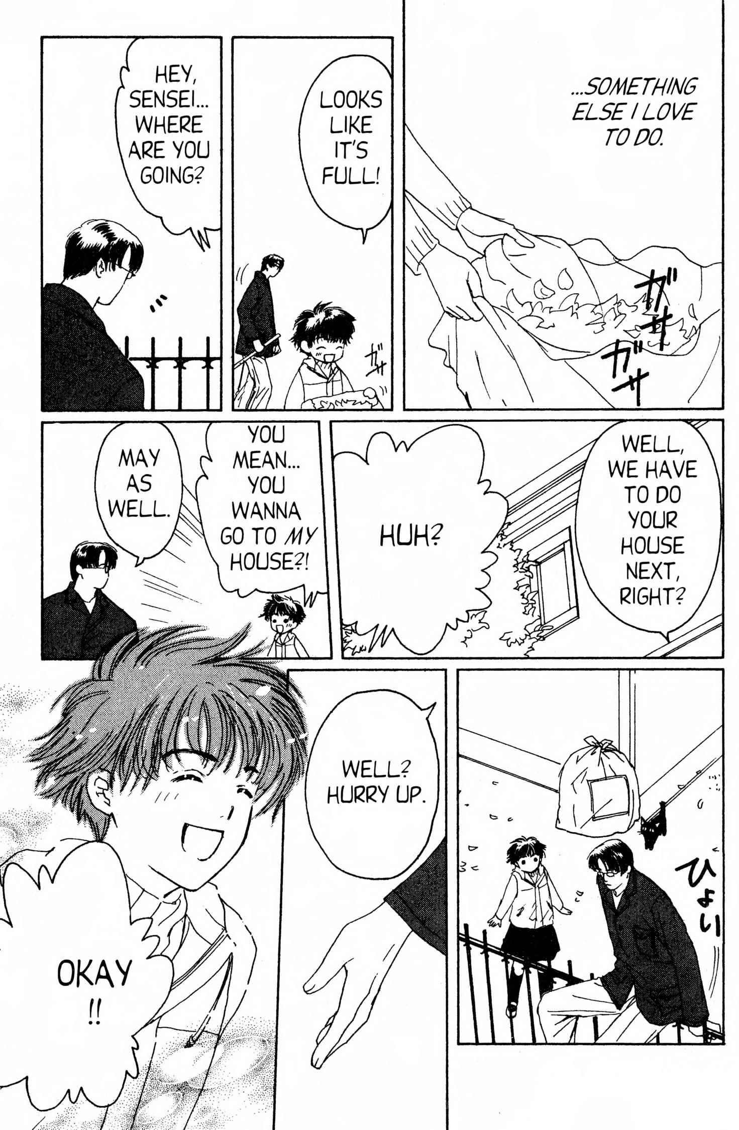 Read Suki chapter 0 image 93 on Lezhin