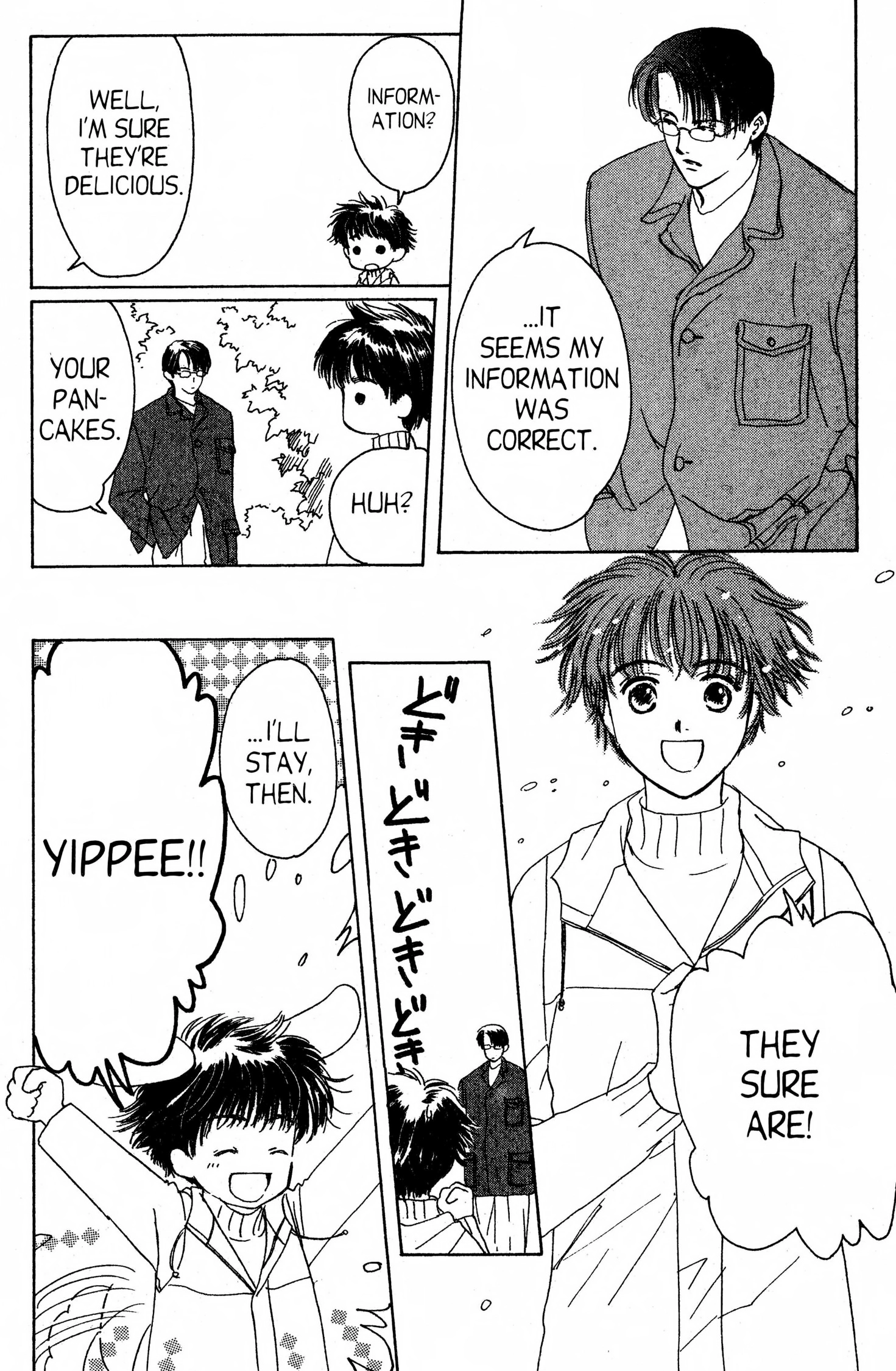 Read Suki chapter 0 image 96 on Lezhin