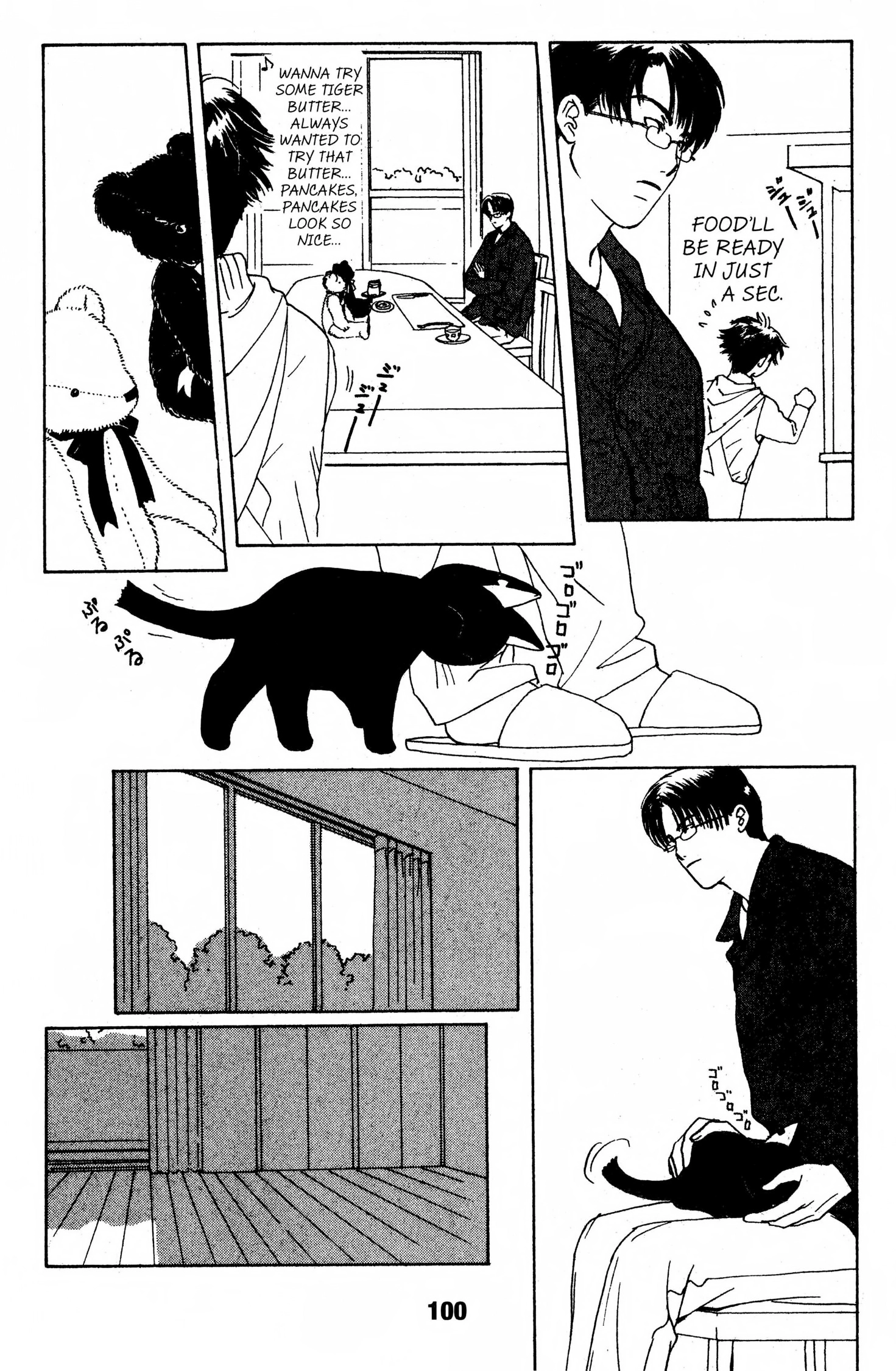 Read Suki chapter 0 image 98 on Lezhin