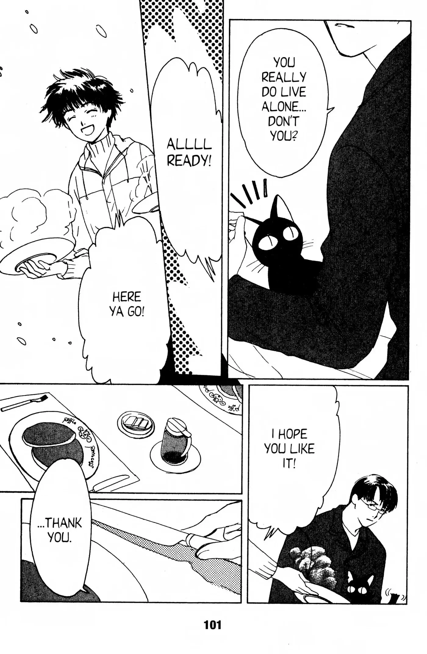 Read Suki chapter 0 image 99 on Lezhin