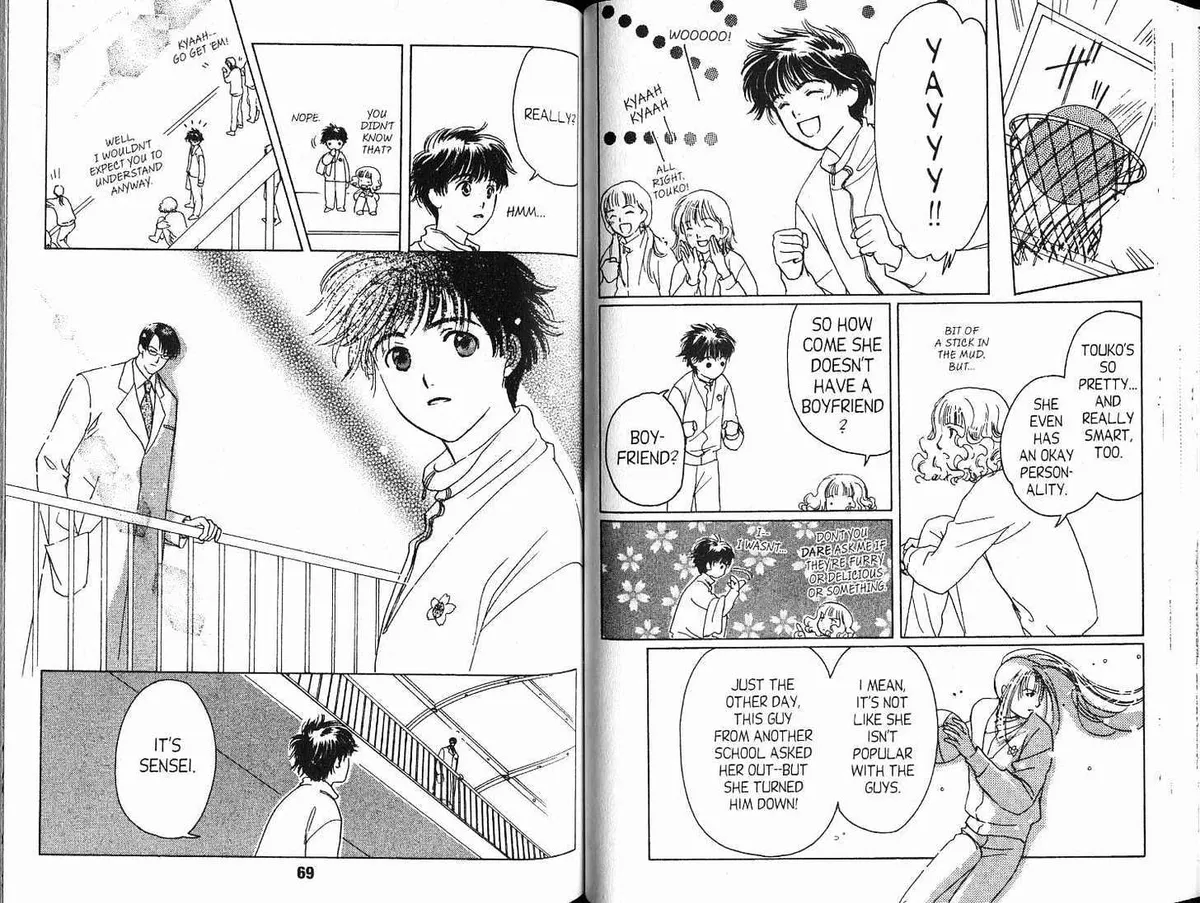 Read Suki chapter 1.98 image 10 on Lezhin
