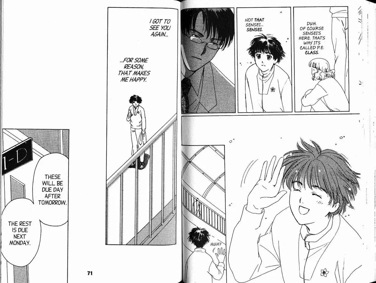 Read Suki chapter 1.98 image 11 on Lezhin