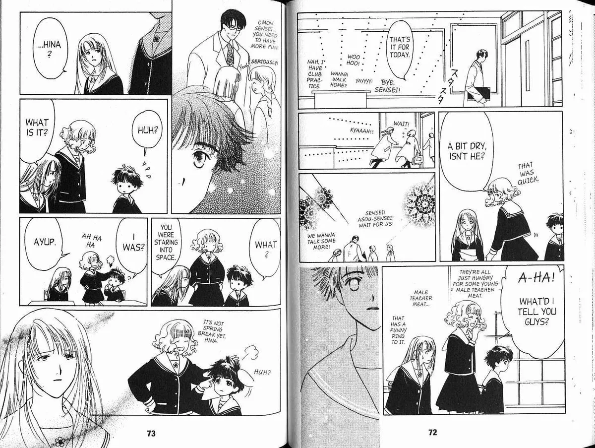 Read Suki chapter 1.98 image 12 on Lezhin