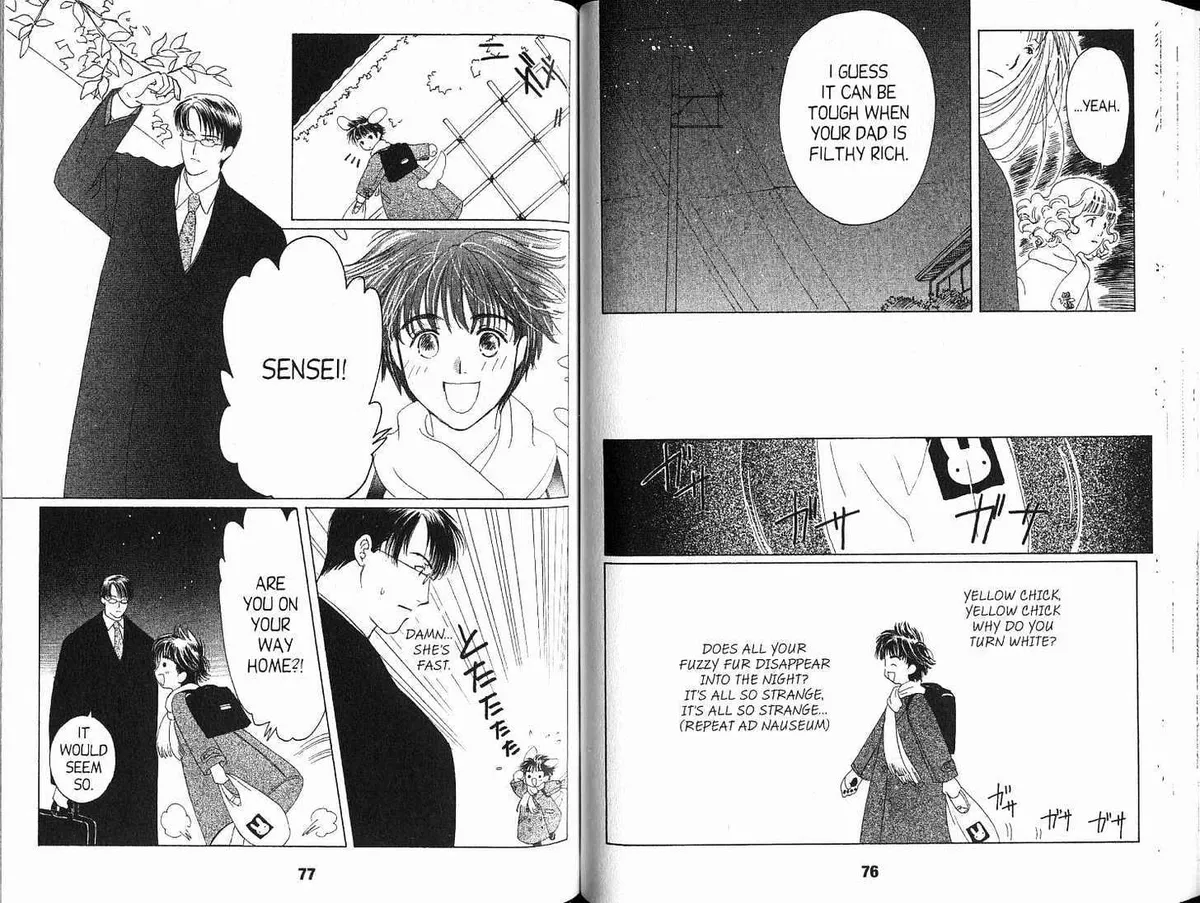 Read Suki chapter 1.98 image 14 on Lezhin