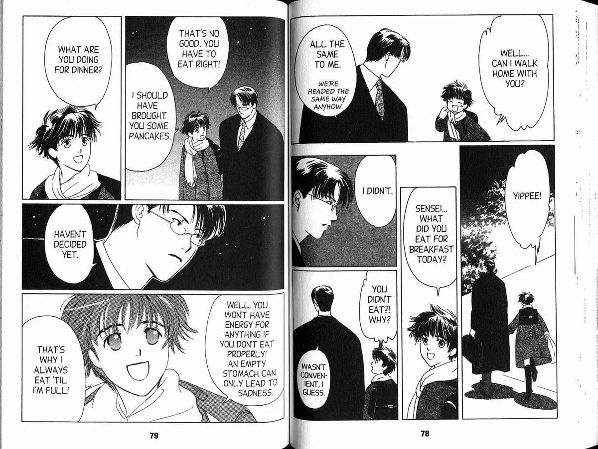 Read Suki chapter 1.98 image 15 on Lezhin