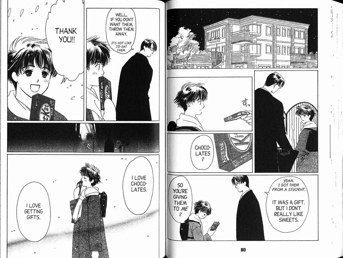 Read Suki chapter 1.98 image 16 on Lezhin
