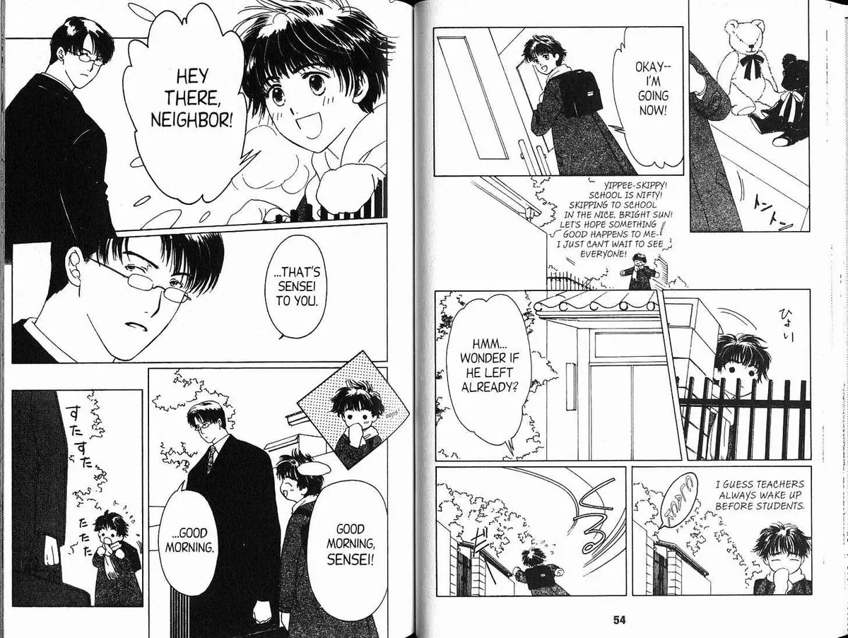 Read Suki chapter 1.98 image 3 on Lezhin