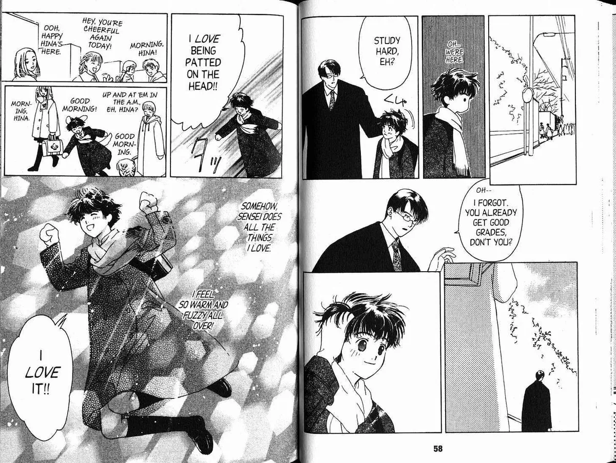 Read Suki chapter 1.98 image 5 on Lezhin