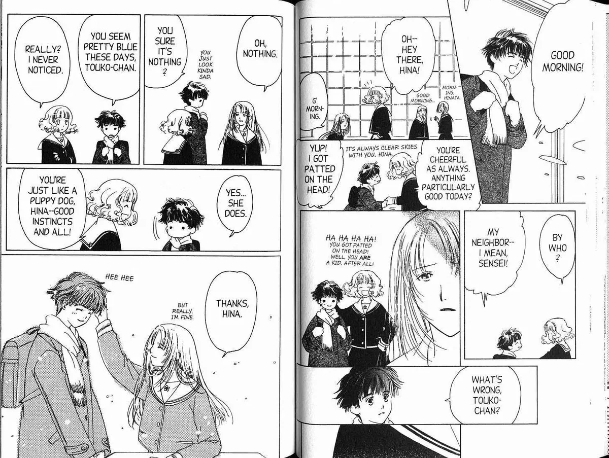 Read Suki chapter 1.98 image 6 on Lezhin