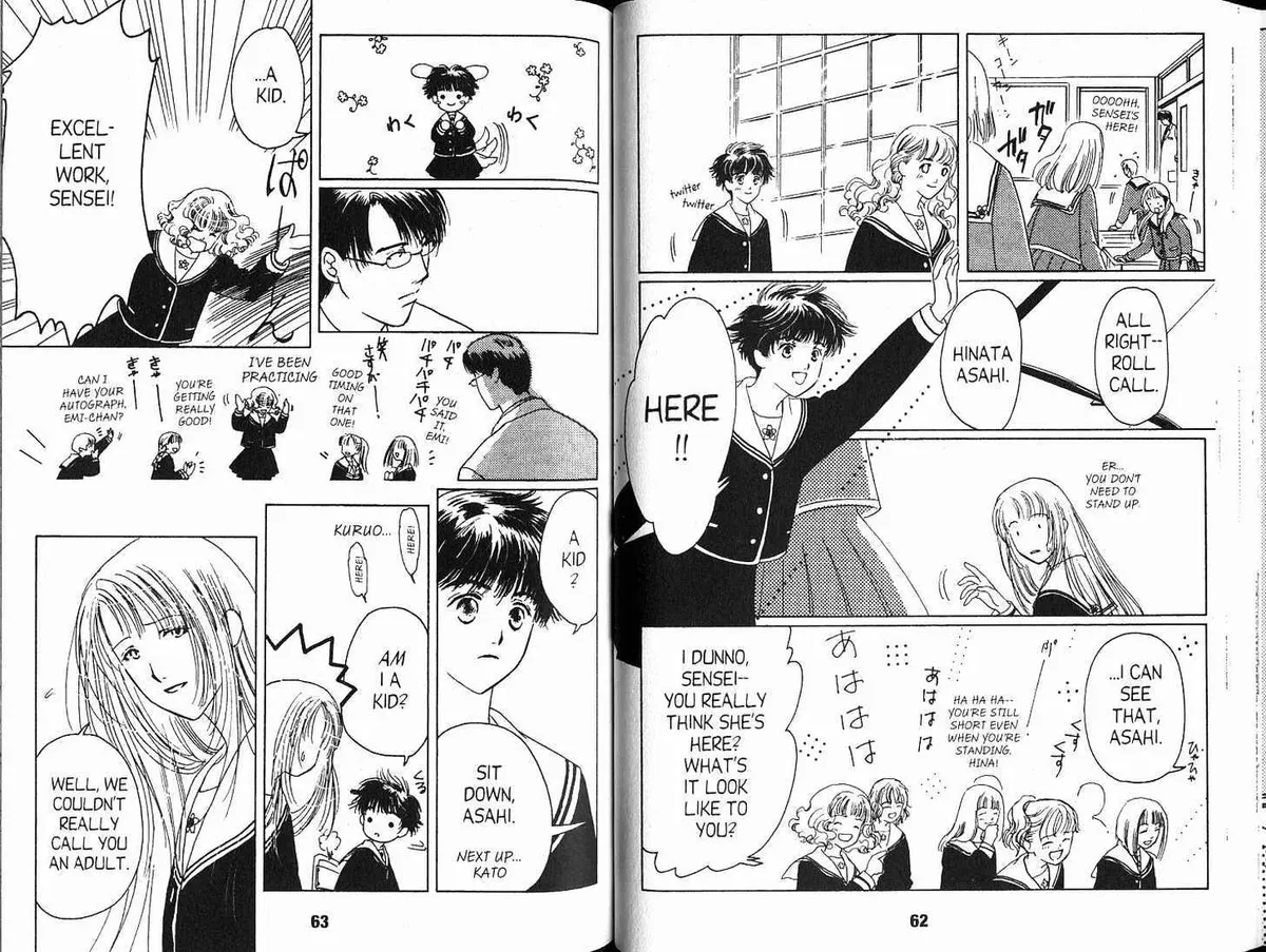 Read Suki chapter 1.98 image 7 on Lezhin