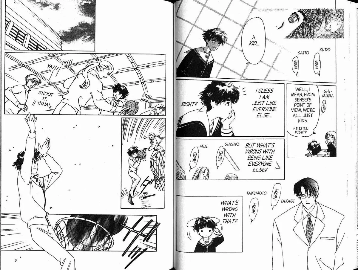 Read Suki chapter 1.98 image 8 on Lezhin