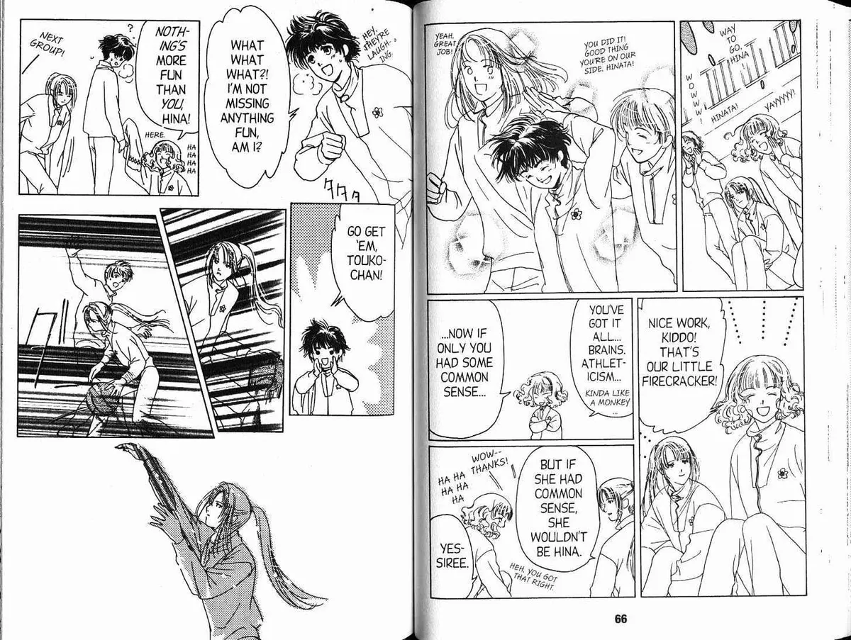 Read Suki chapter 1.98 image 9 on Lezhin
