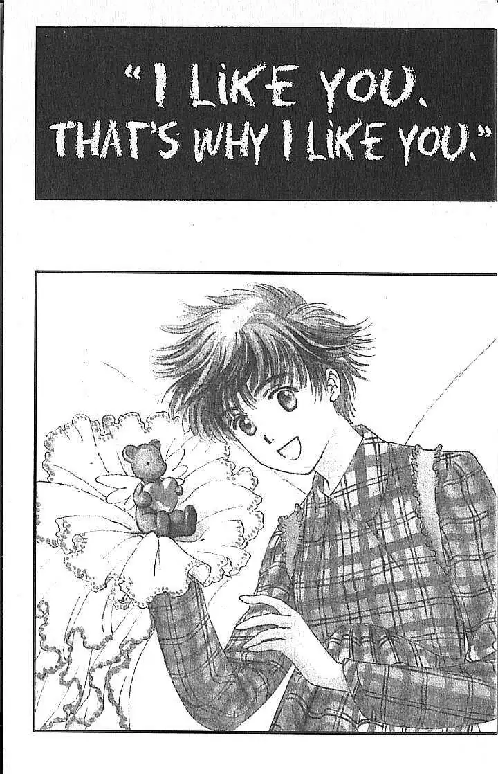Read Suki chapter 1 image 1 on Lezhin