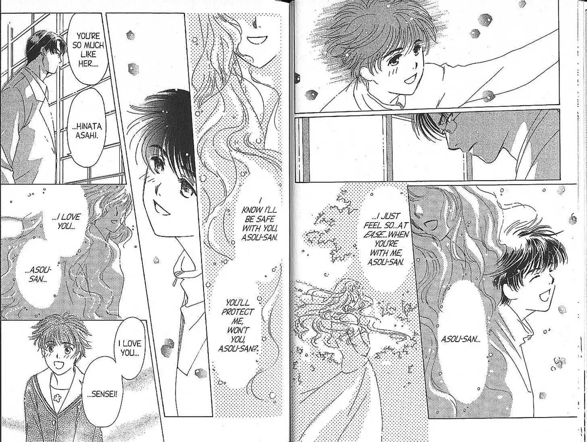 Read Suki chapter 1 image 12 on Lezhin
