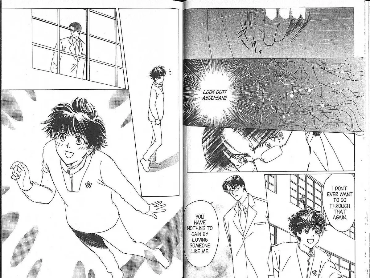 Read Suki chapter 1 image 13 on Lezhin