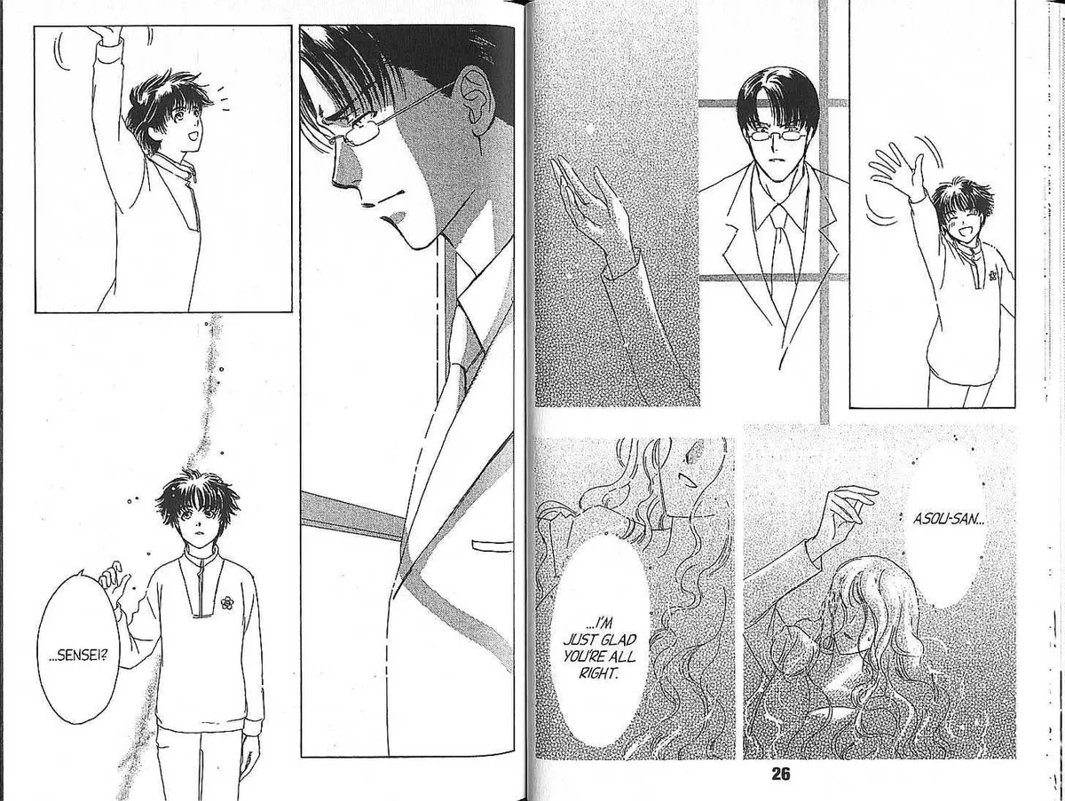 Read Suki chapter 1 image 14 on Lezhin
