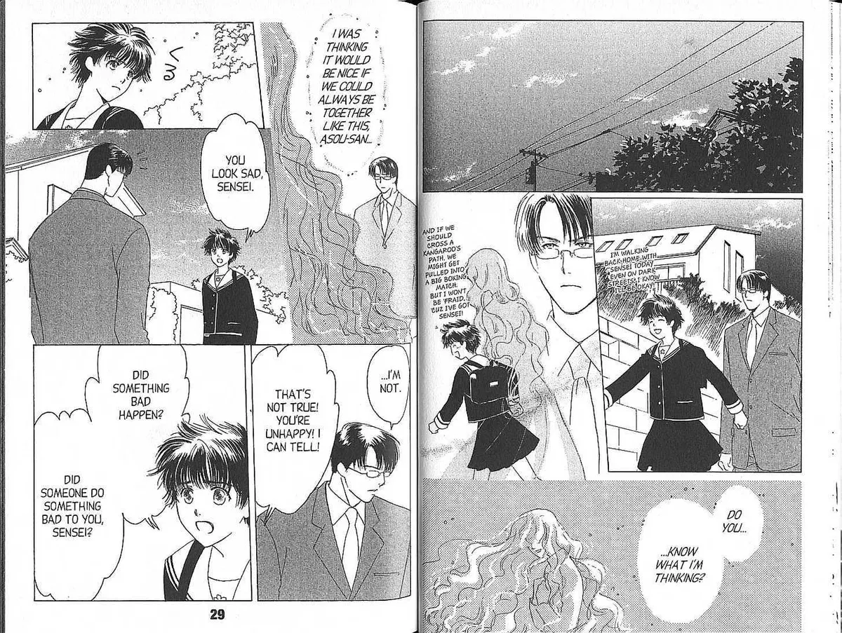 Read Suki chapter 1 image 15 on Lezhin