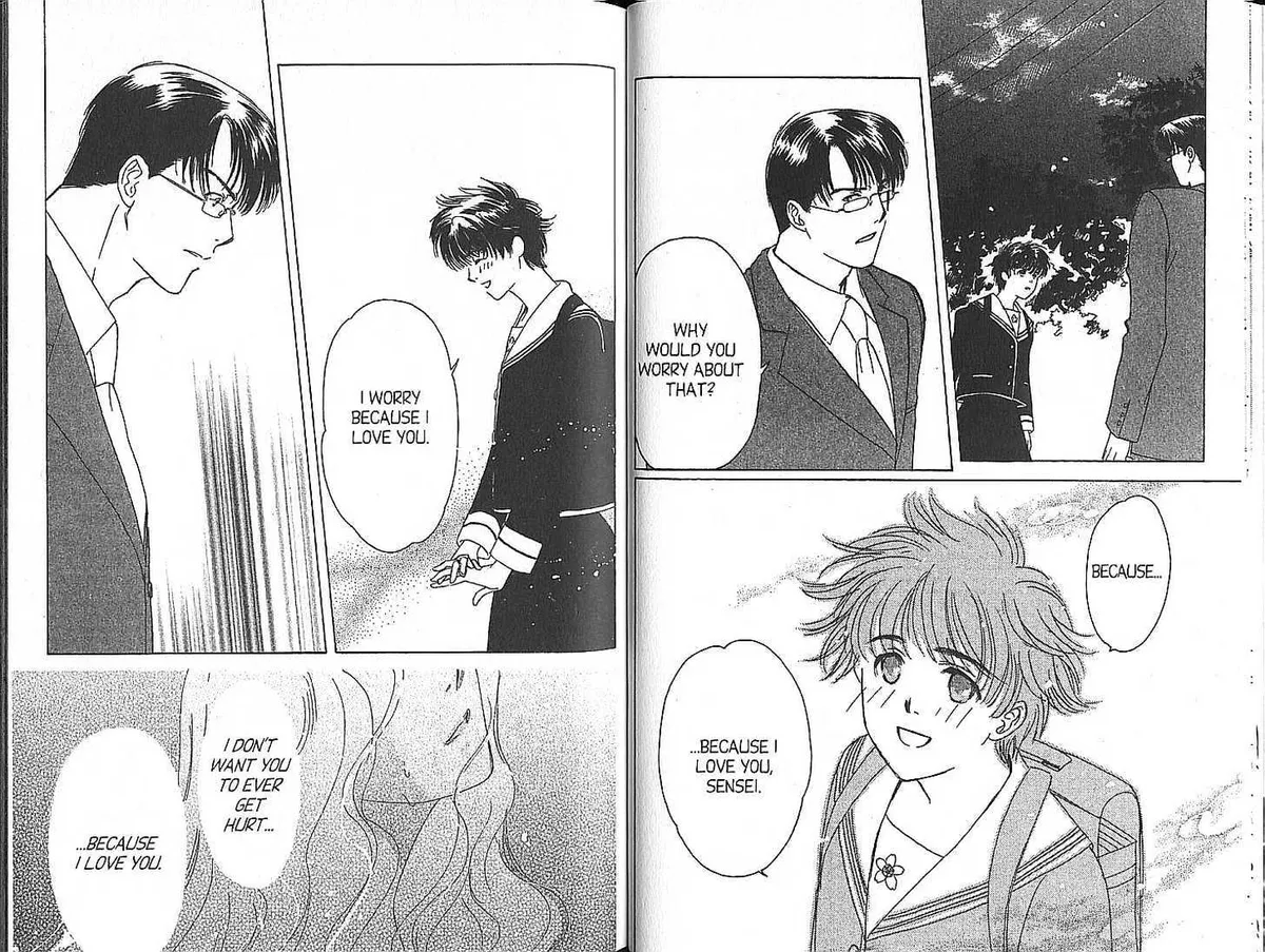 Read Suki chapter 1 image 16 on Lezhin