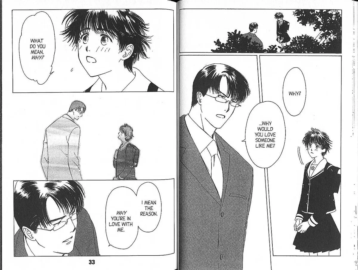 Read Suki chapter 1 image 17 on Lezhin