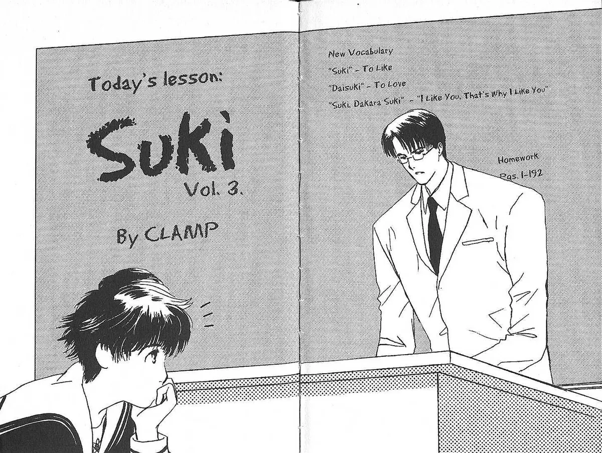 Read Suki chapter 1 image 2 on Lezhin