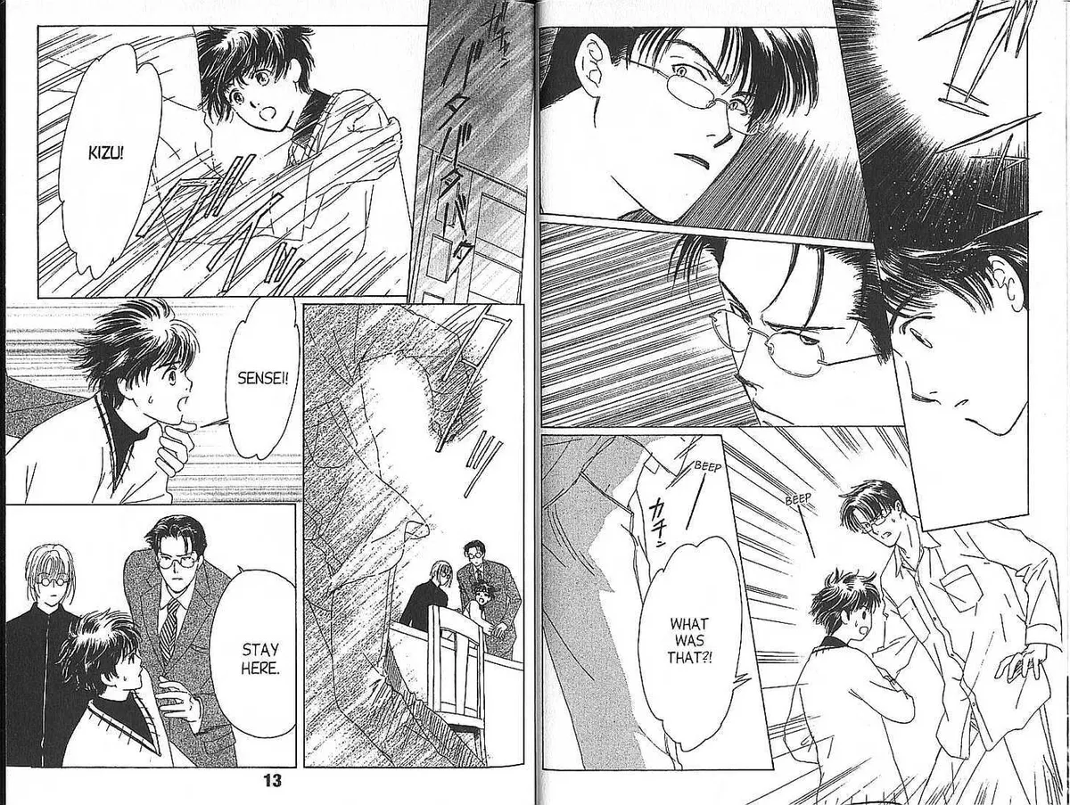 Read Suki chapter 1 image 7 on Lezhin