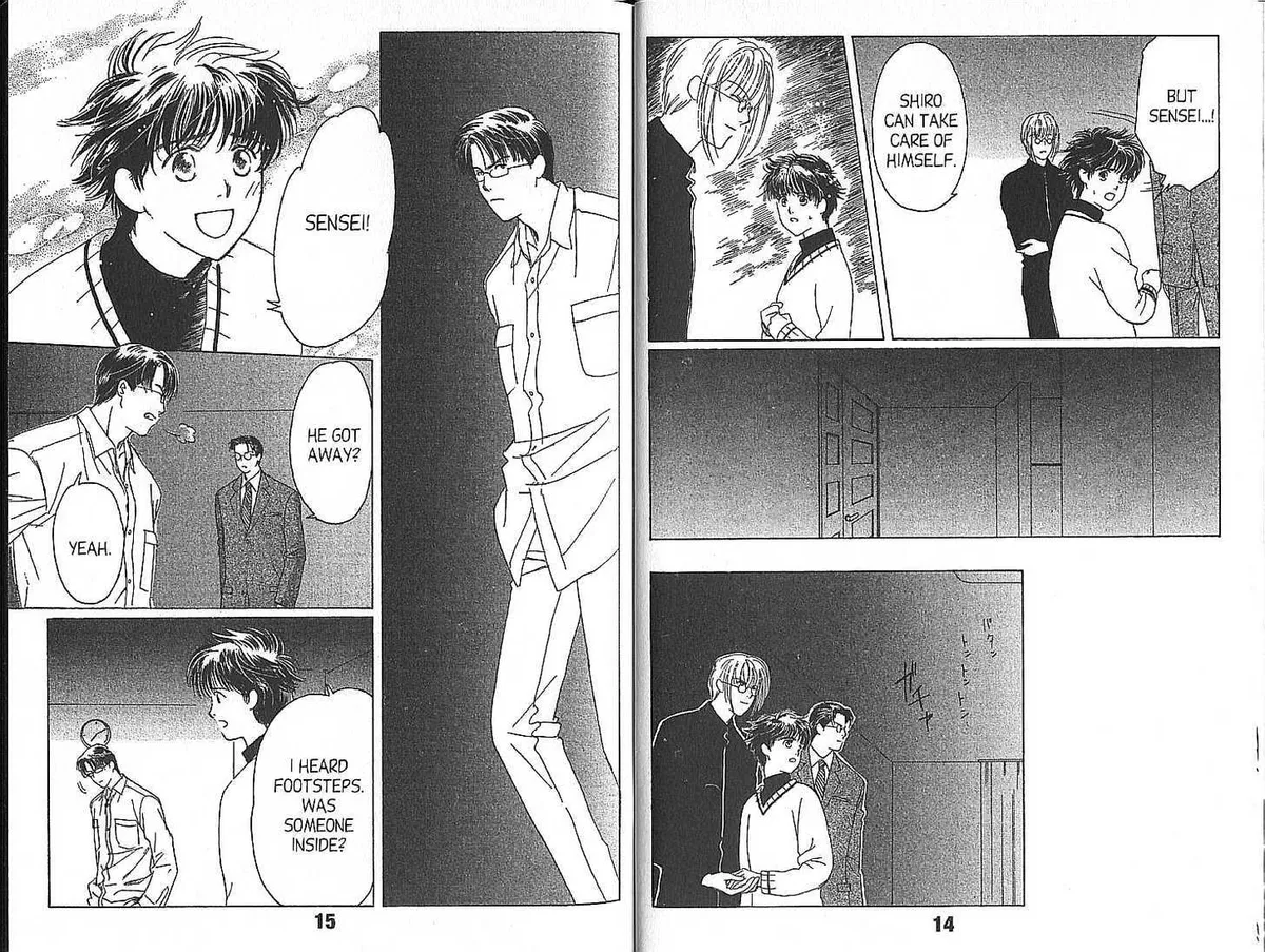 Read Suki chapter 1 image 8 on Lezhin