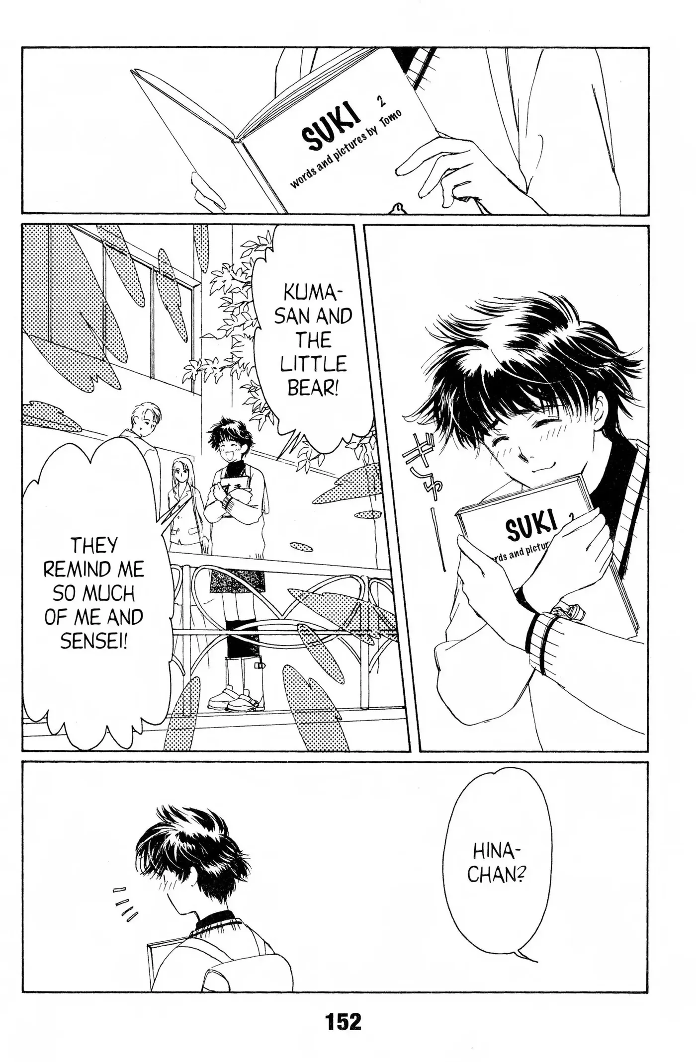 Read Suki chapter 10 image 9 on Lezhin