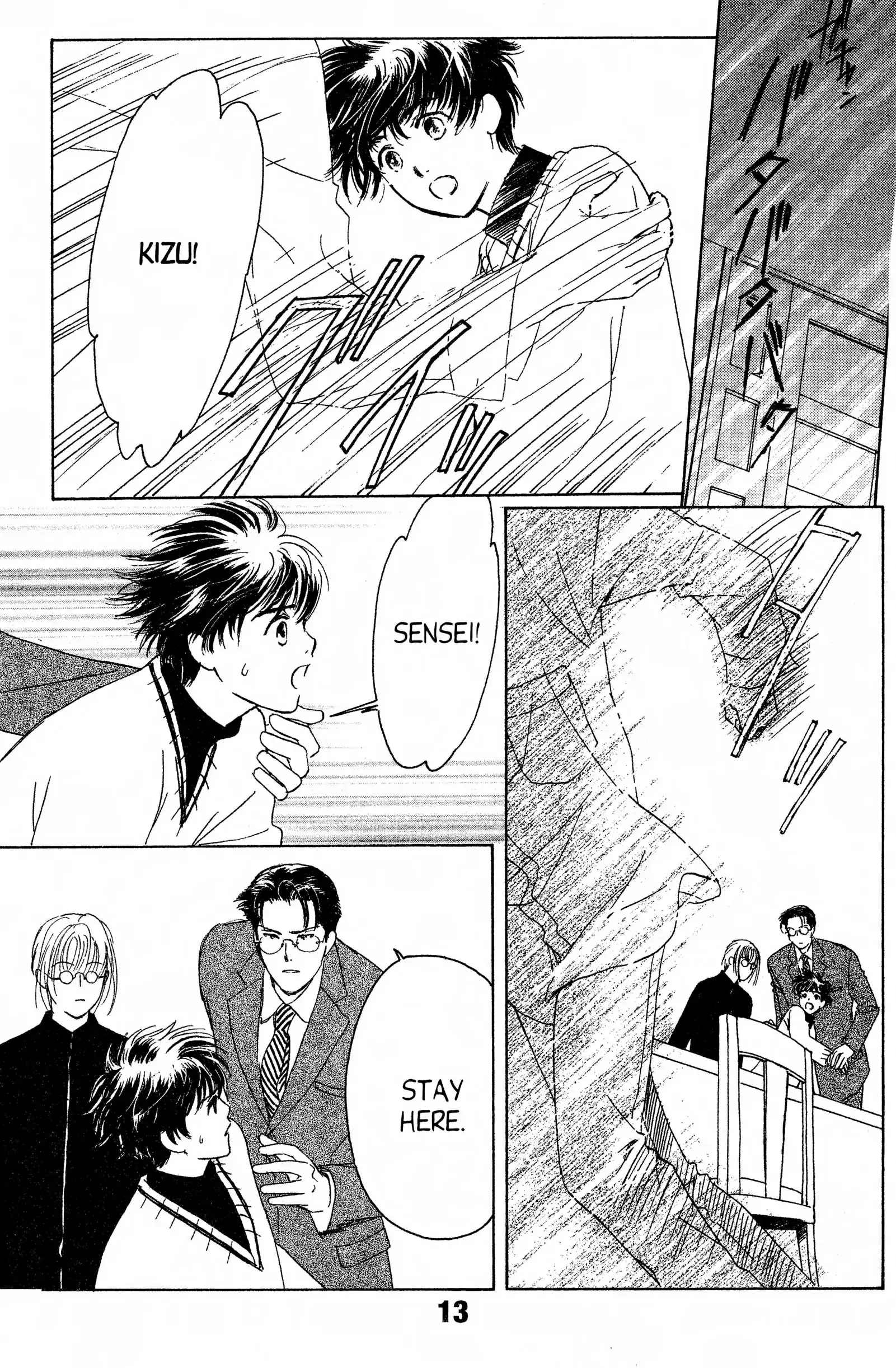 Read Suki chapter 11 image 11 on Lezhin