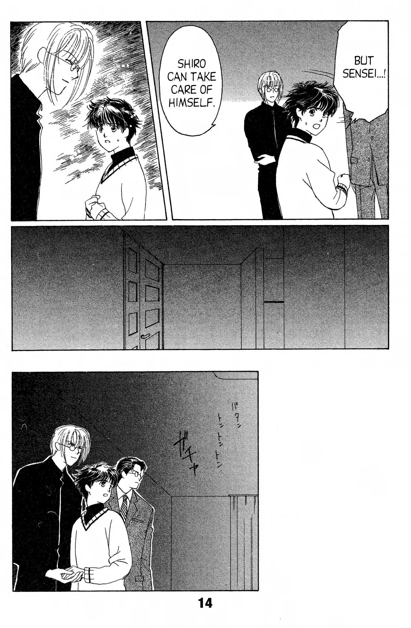 Read Suki chapter 11 image 12 on Lezhin