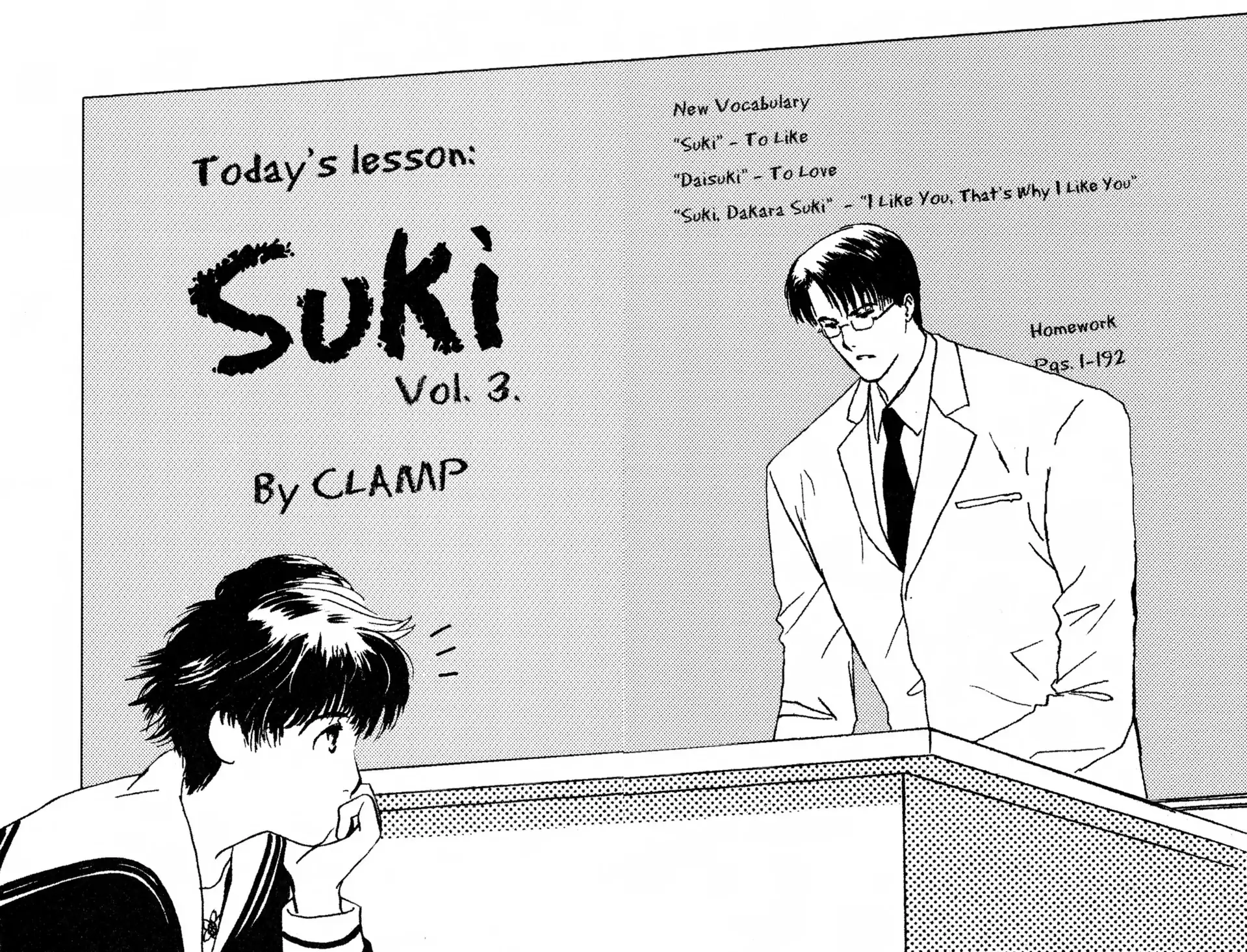 Read Suki chapter 11 image 2 on Lezhin