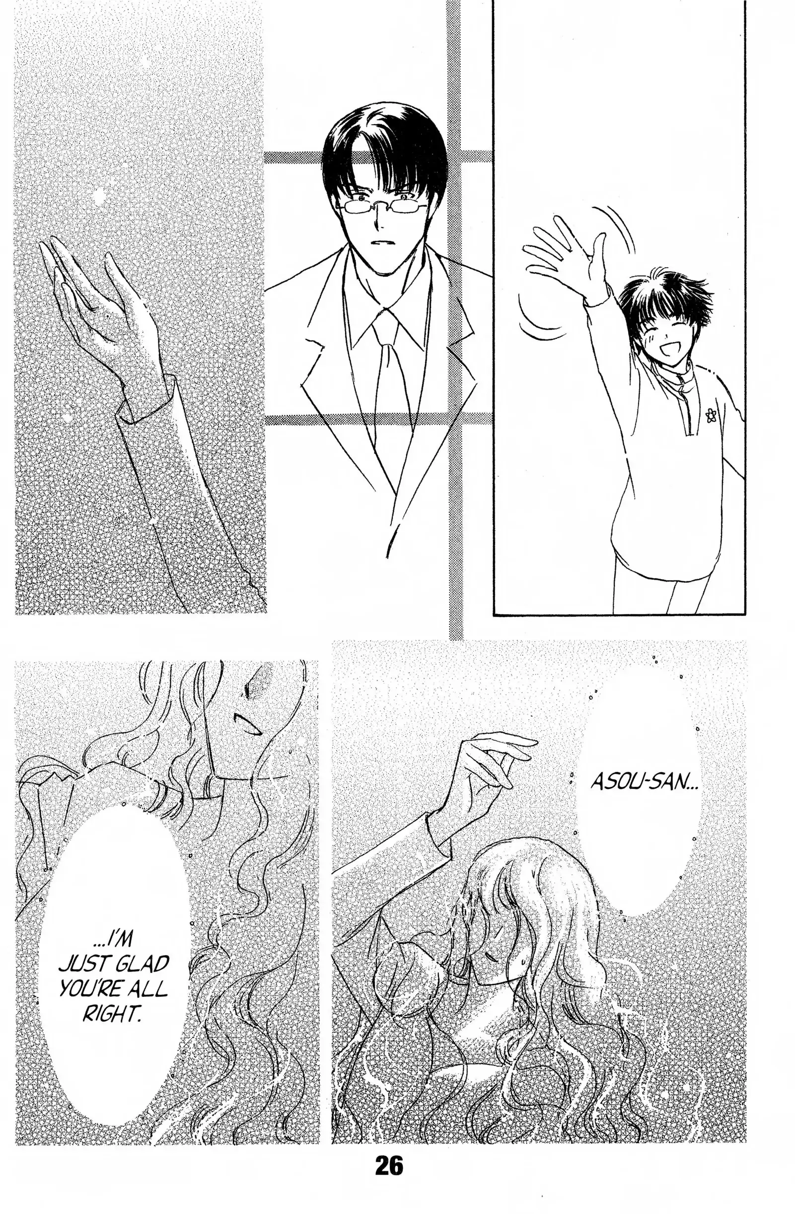Read Suki chapter 11 image 24 on Lezhin
