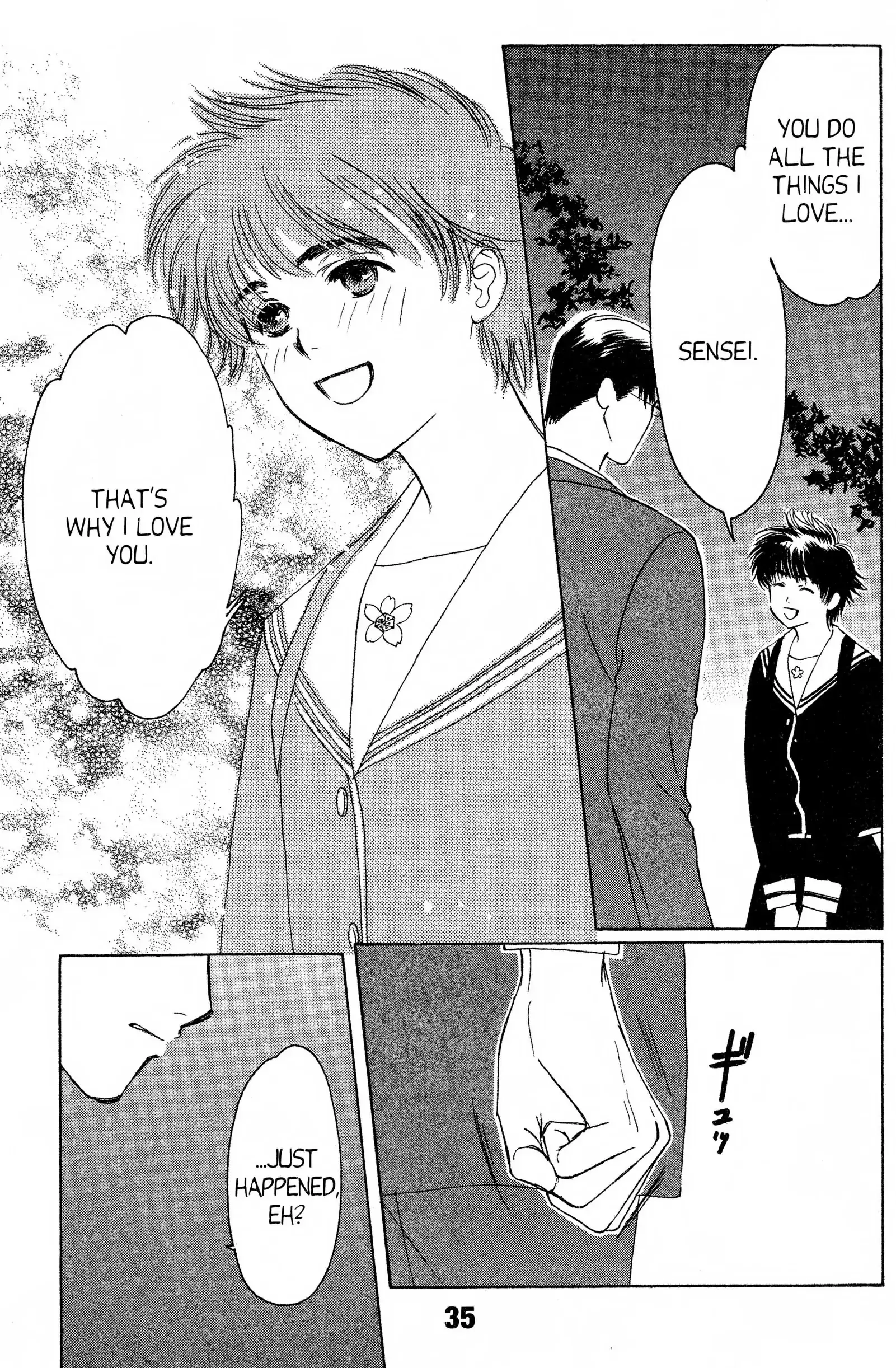 Read Suki chapter 11 image 33 on Lezhin