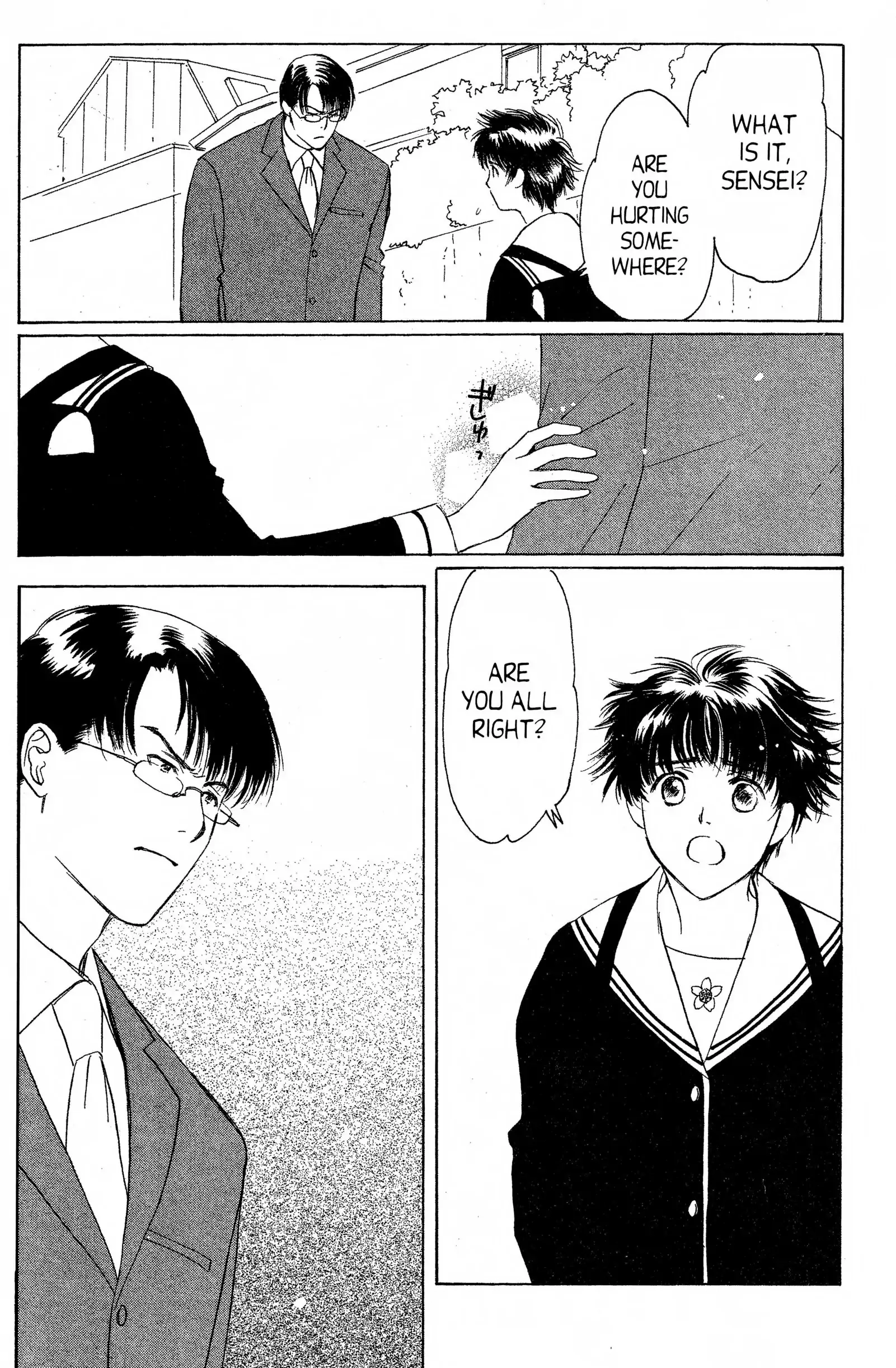Read Suki chapter 11 image 34 on Lezhin