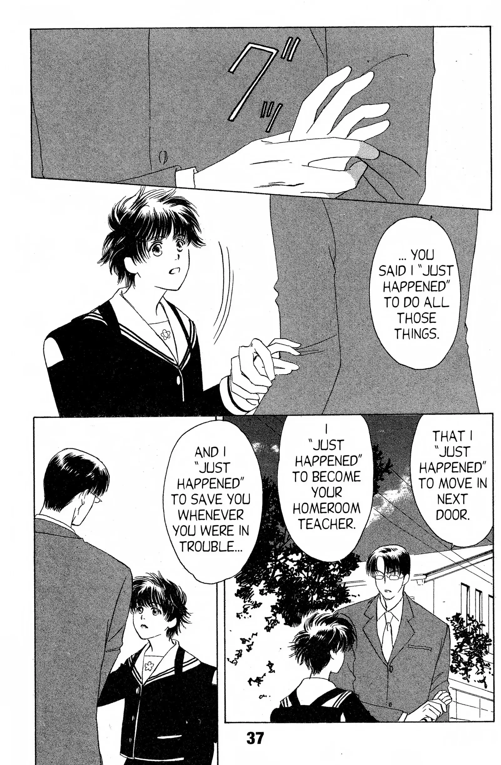 Read Suki chapter 11 image 35 on Lezhin