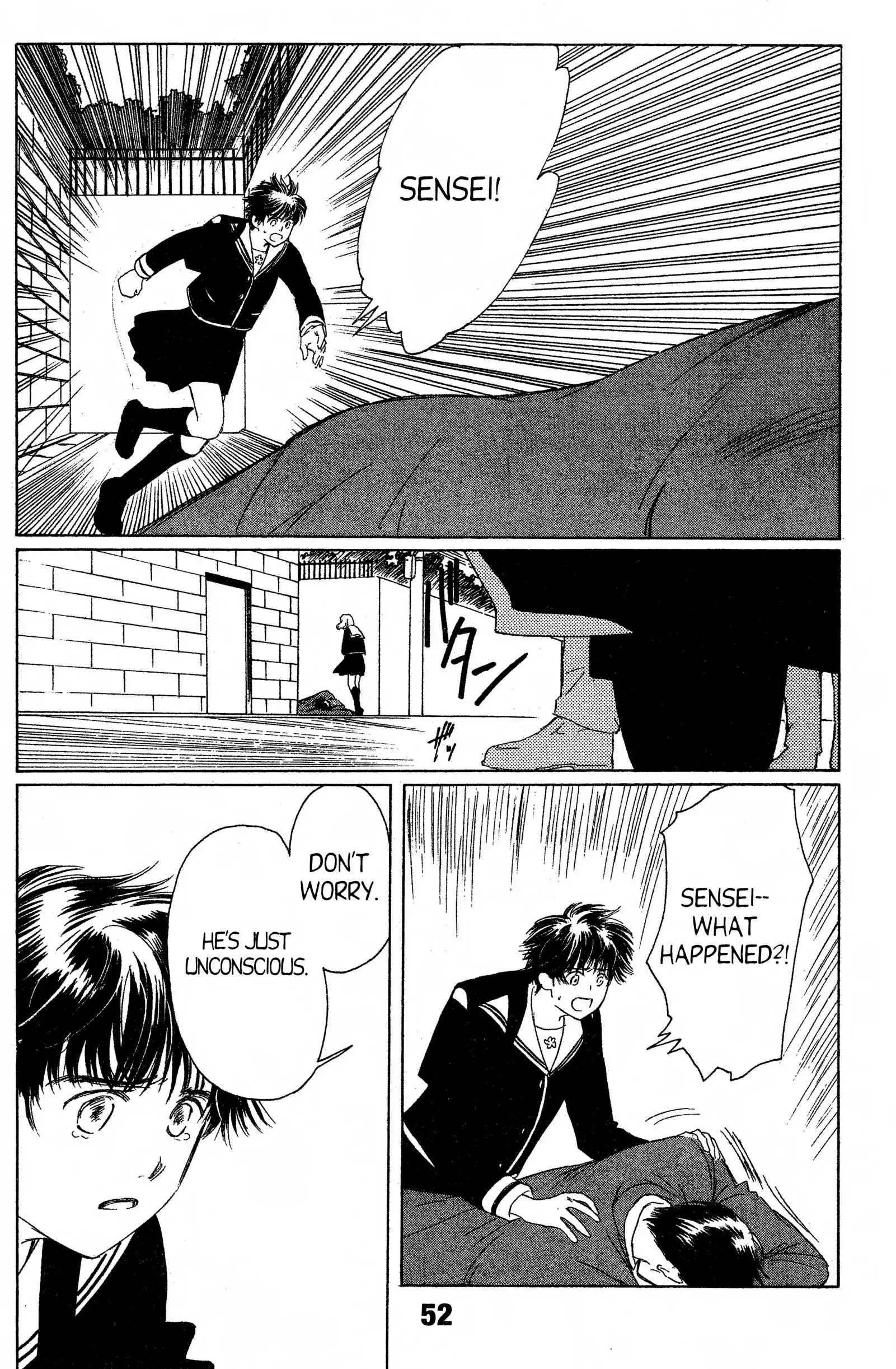 Read Suki chapter 12 image 11 on Lezhin