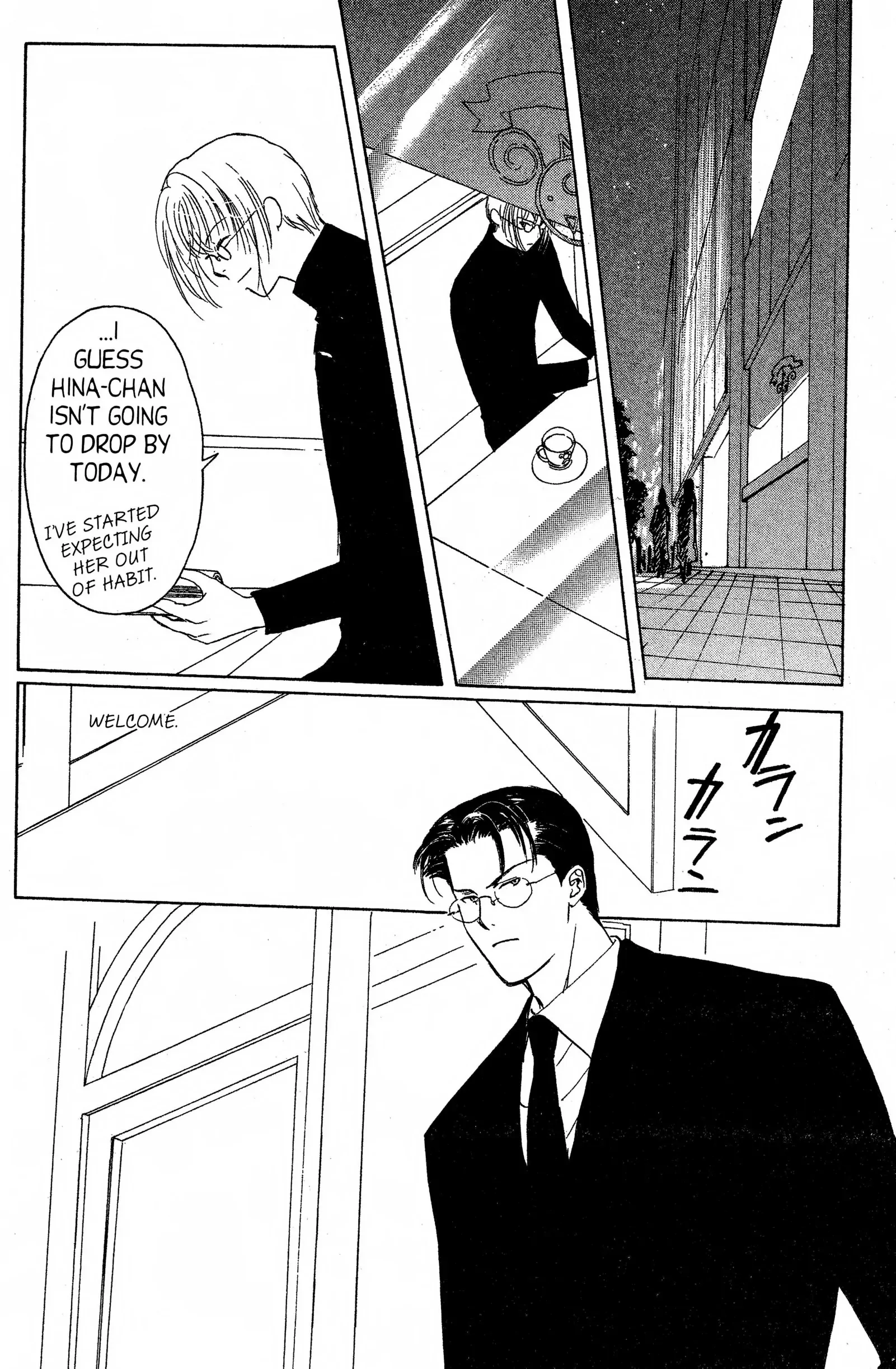 Read Suki chapter 12 image 13 on Lezhin