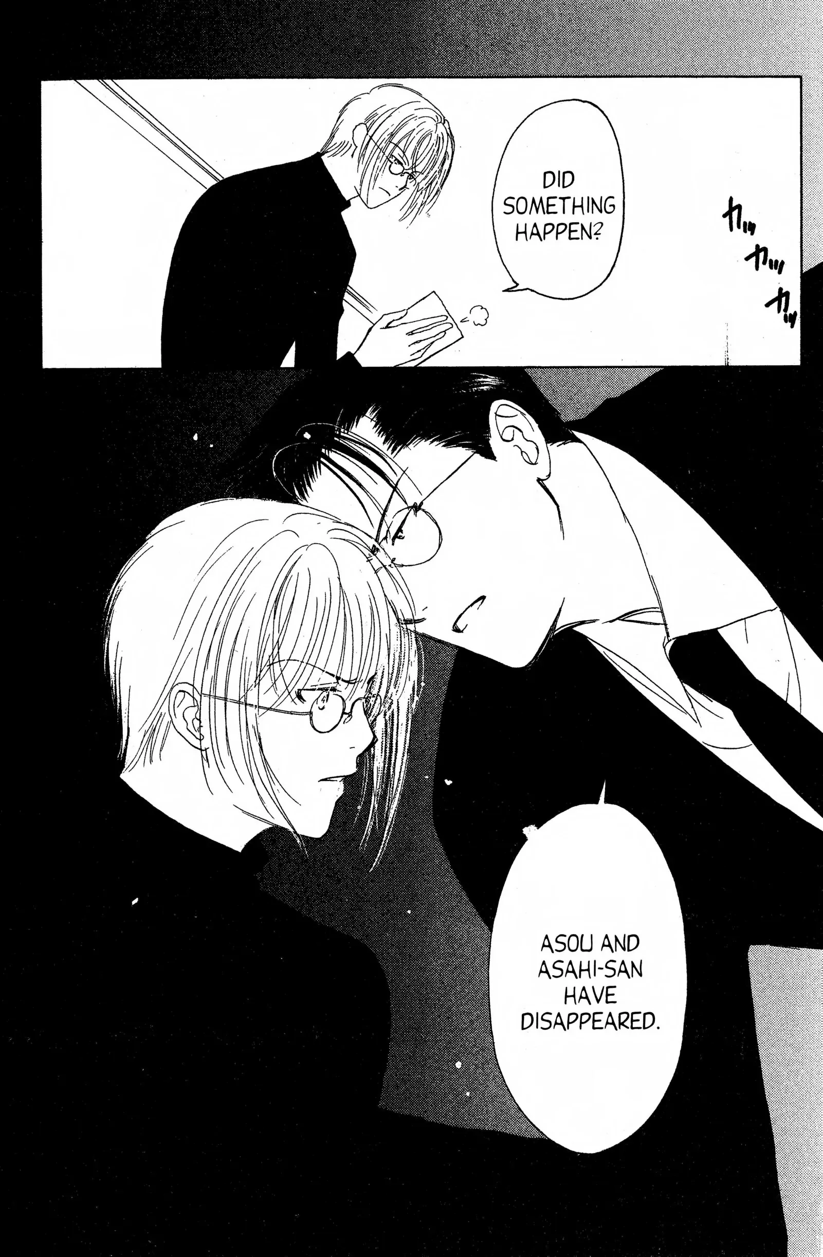 Read Suki chapter 12 image 14 on Lezhin