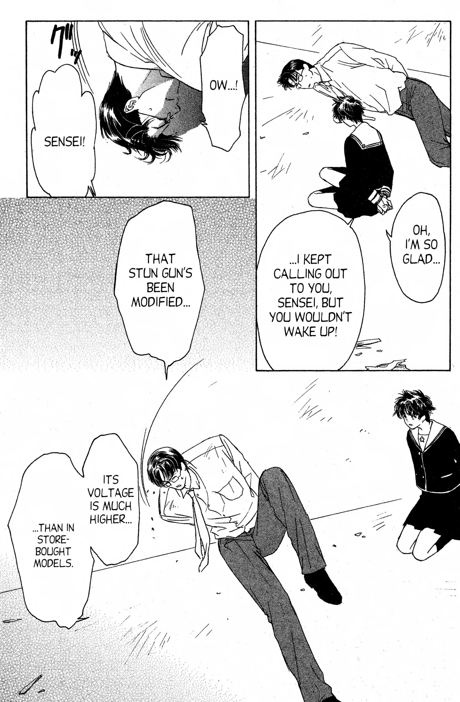 Read Suki chapter 12 image 16 on Lezhin