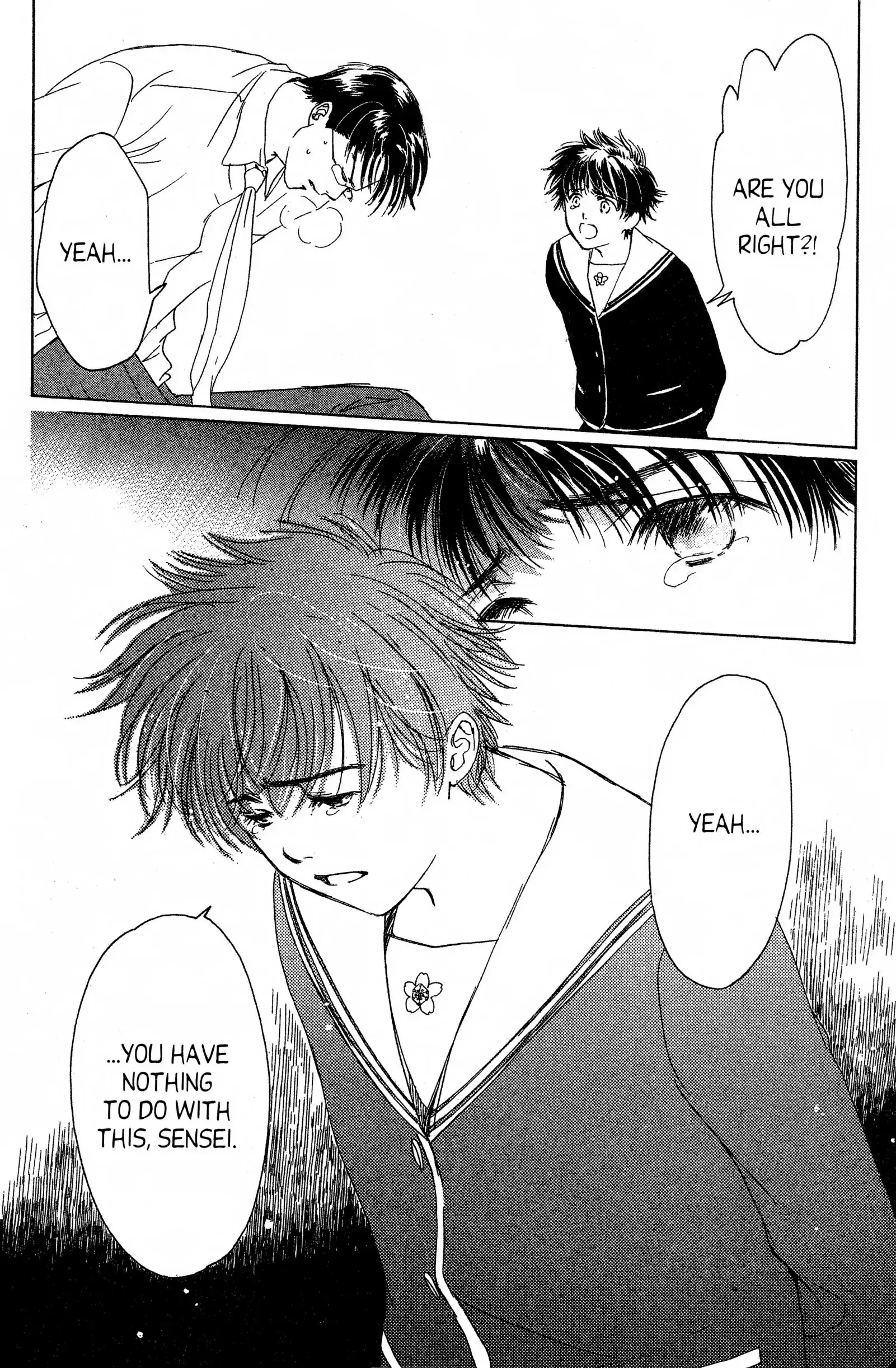 Read Suki chapter 12 image 17 on Lezhin