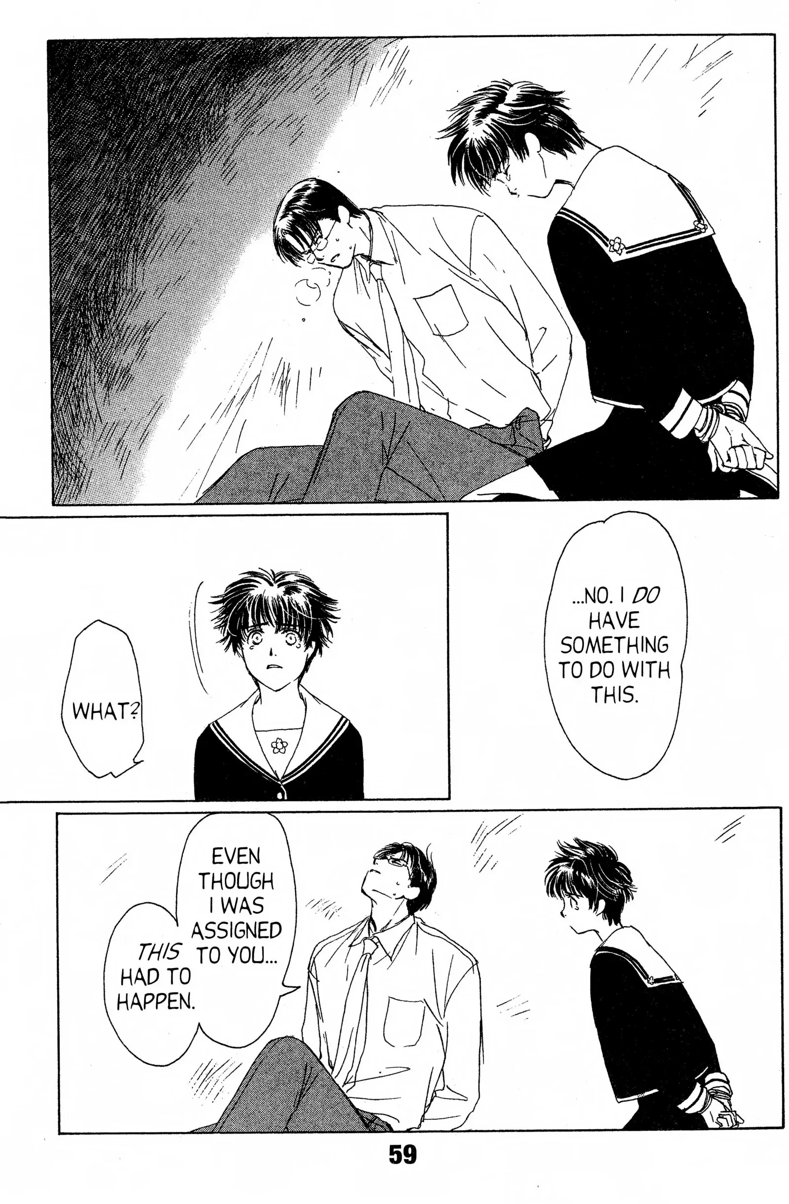 Read Suki chapter 12 image 18 on Lezhin
