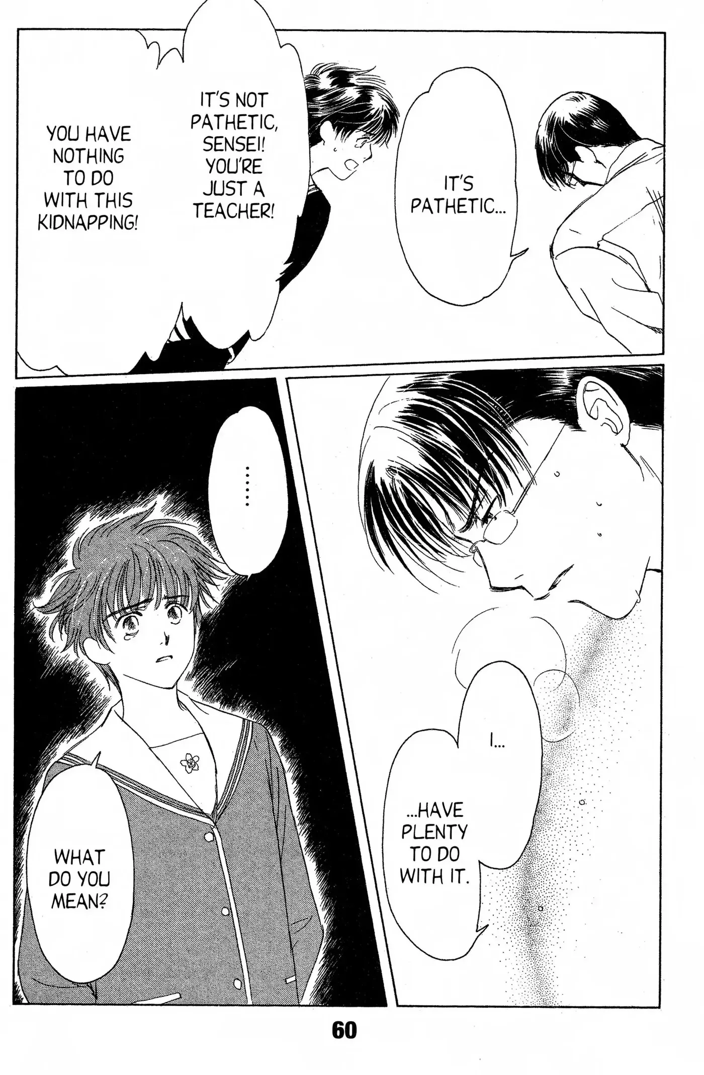 Read Suki chapter 12 image 19 on Lezhin