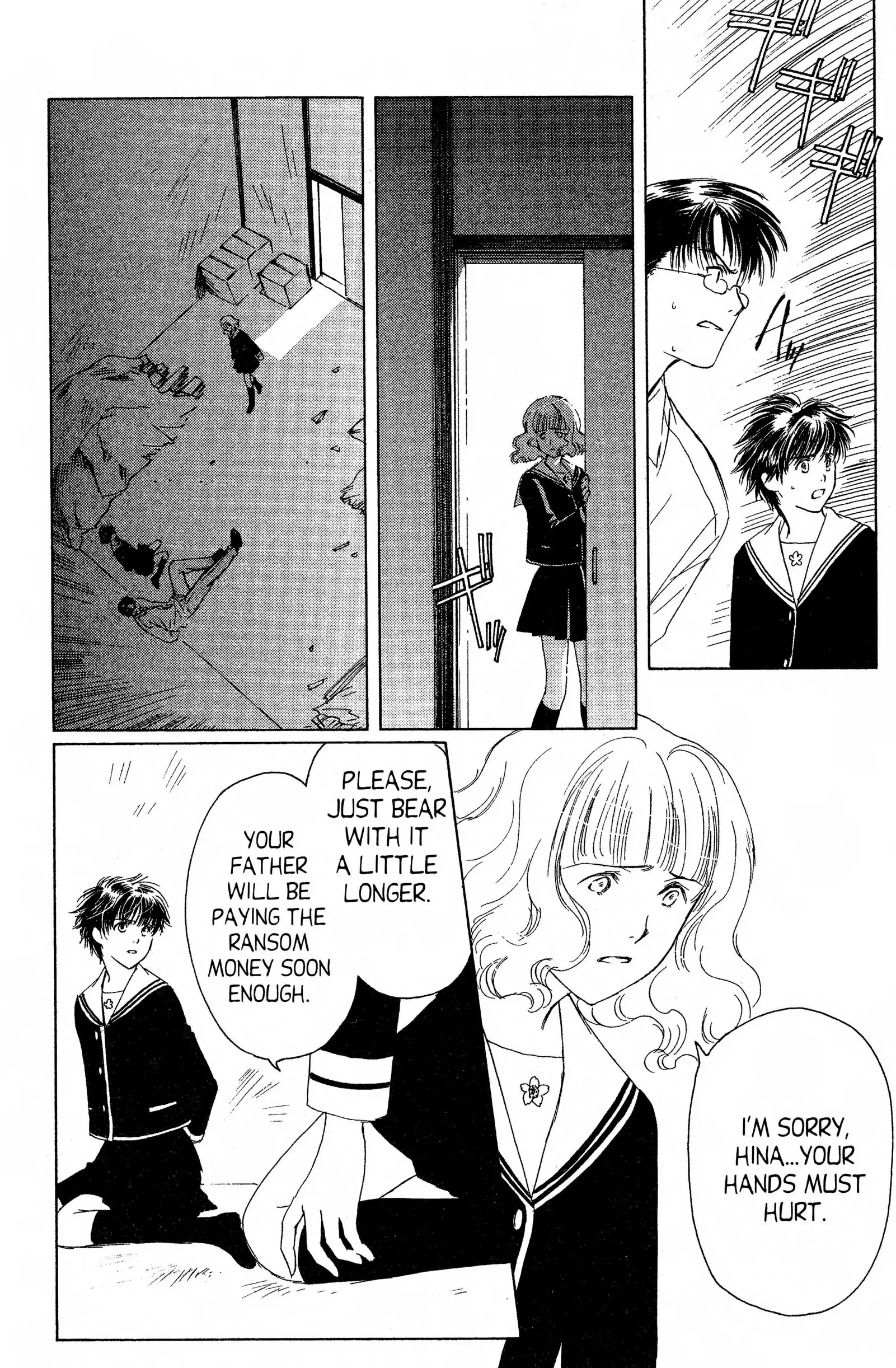 Read Suki chapter 12 image 20 on Lezhin