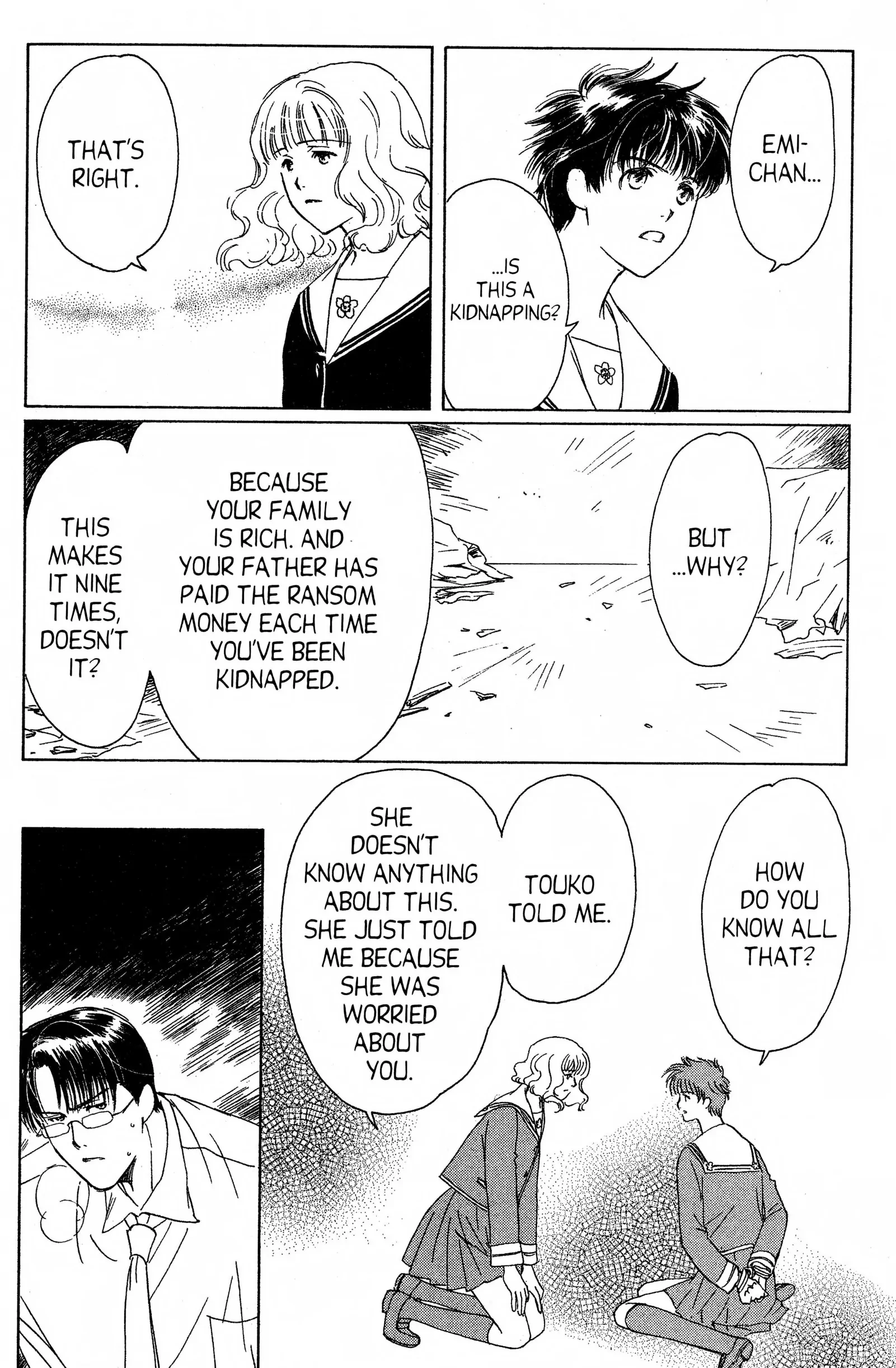 Read Suki chapter 12 image 21 on Lezhin