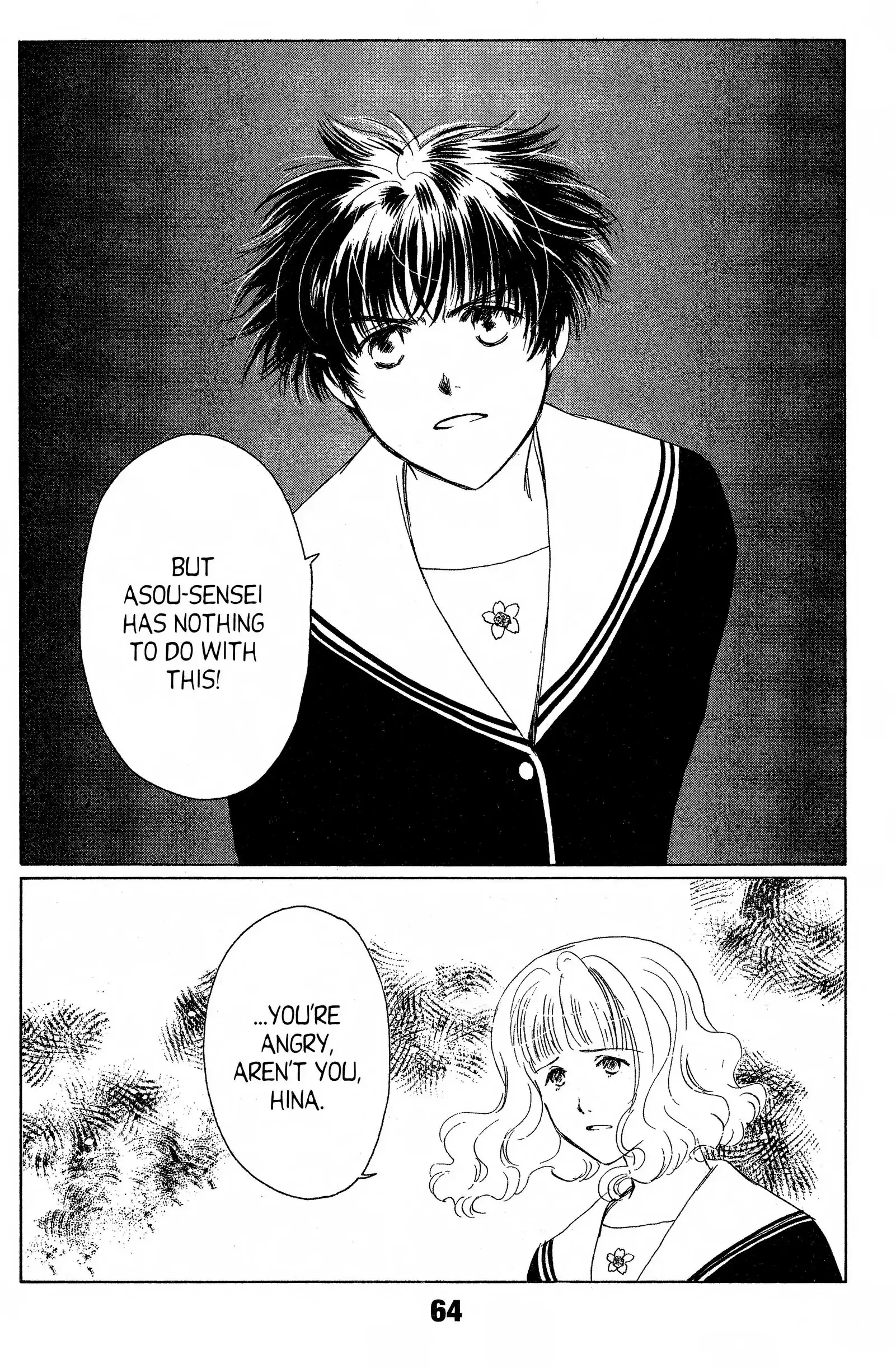 Read Suki chapter 12 image 23 on Lezhin